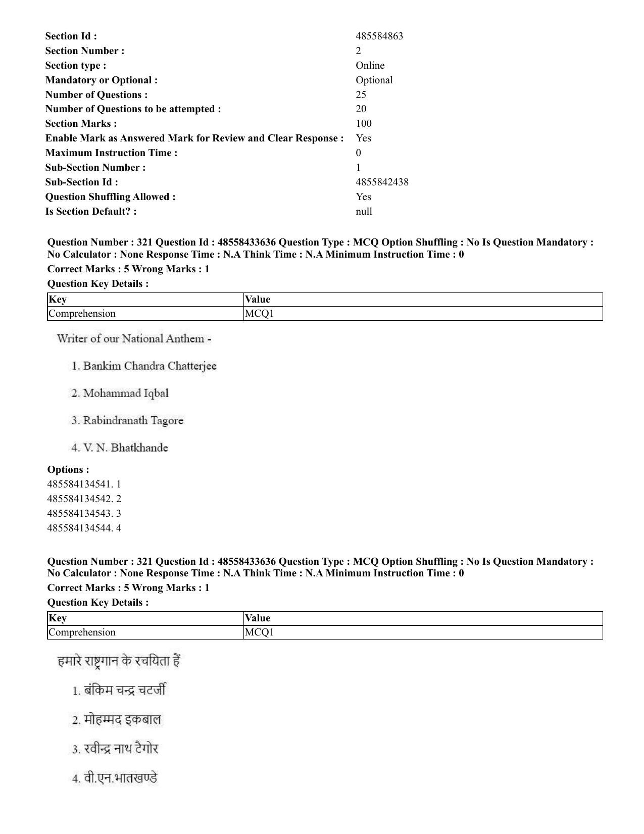 CUET 2023 English Hindi Shift 1 Question Papers - 18 June 2023 - Page 338
