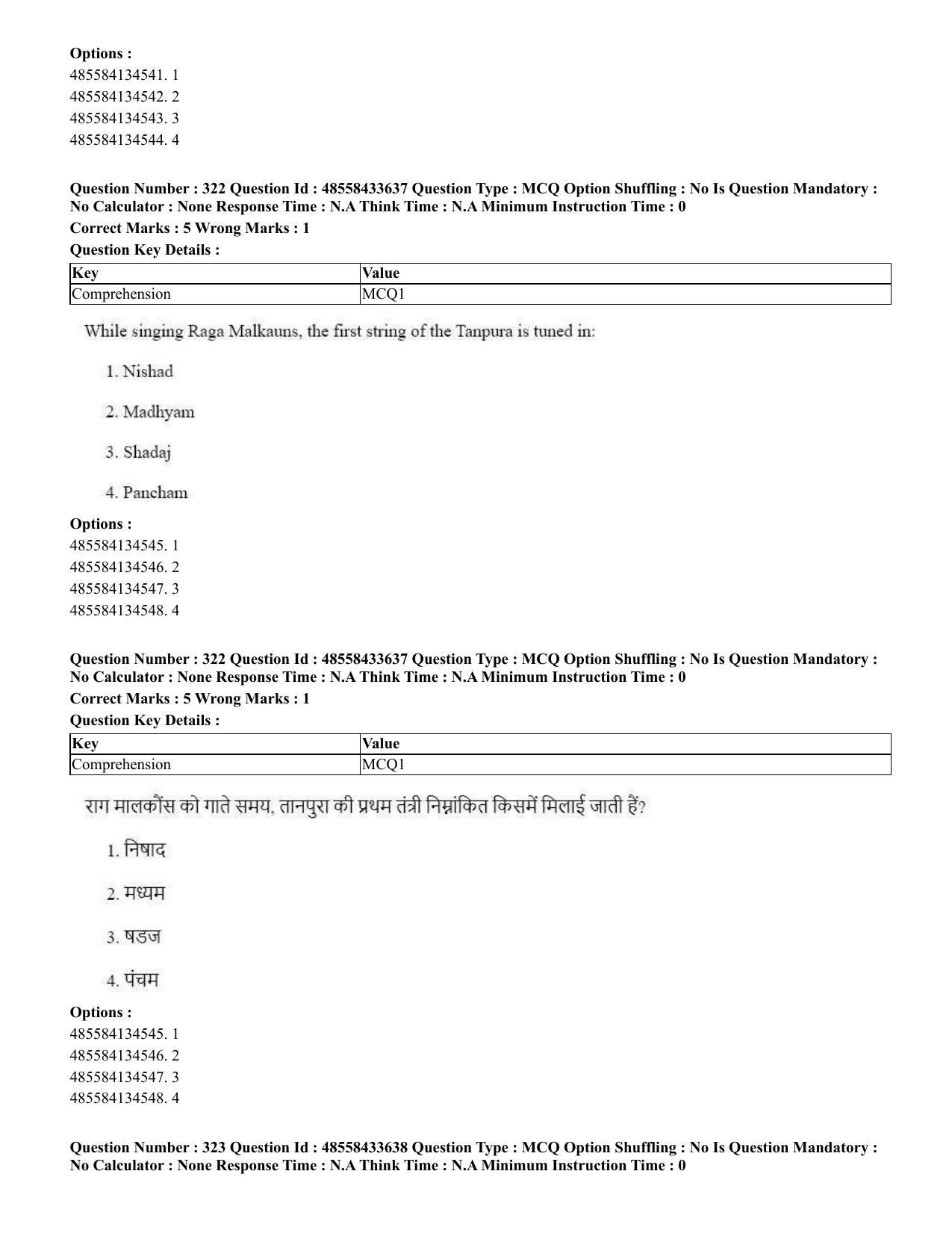 CUET 2023 English Hindi Shift 1 Question Papers - 18 June 2023 - Page 339