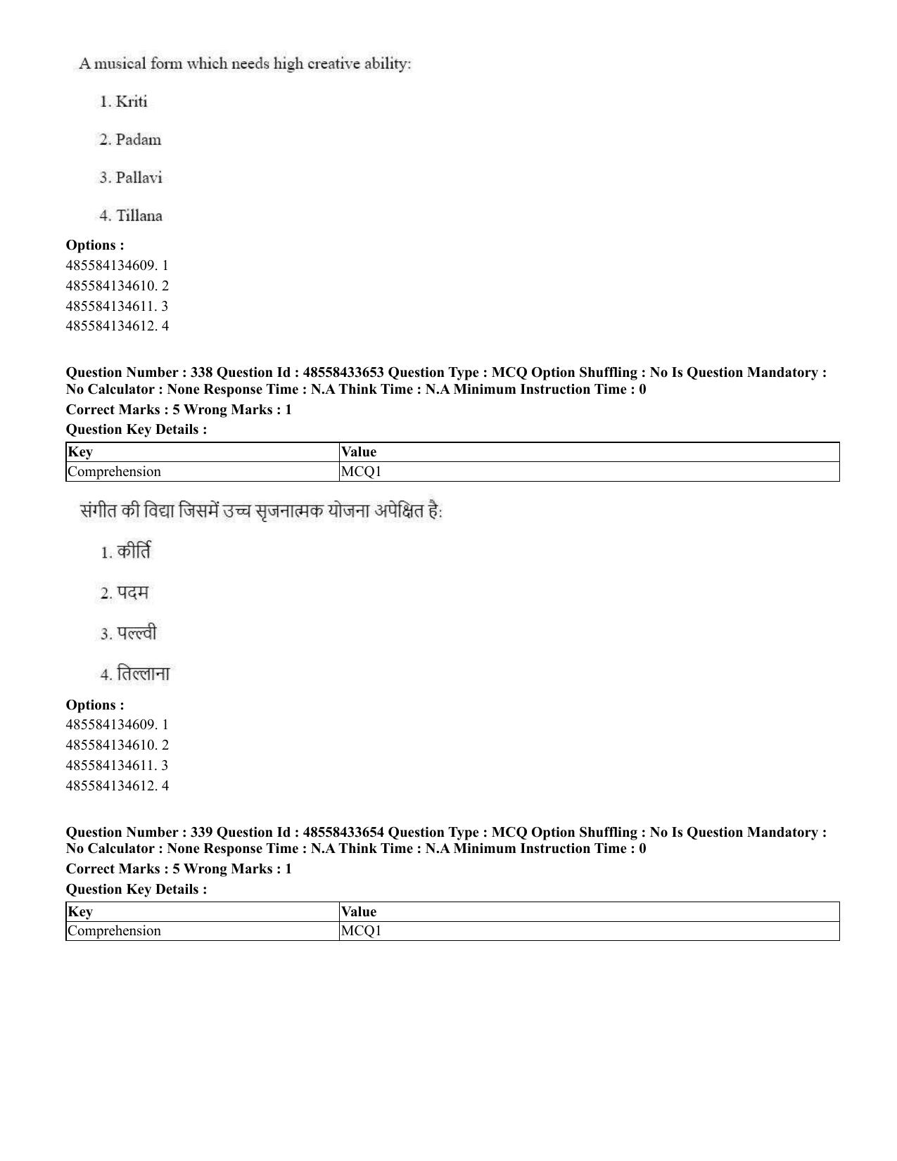 CUET 2023 English Hindi Shift 1 Question Papers - 18 June 2023 - Page 355