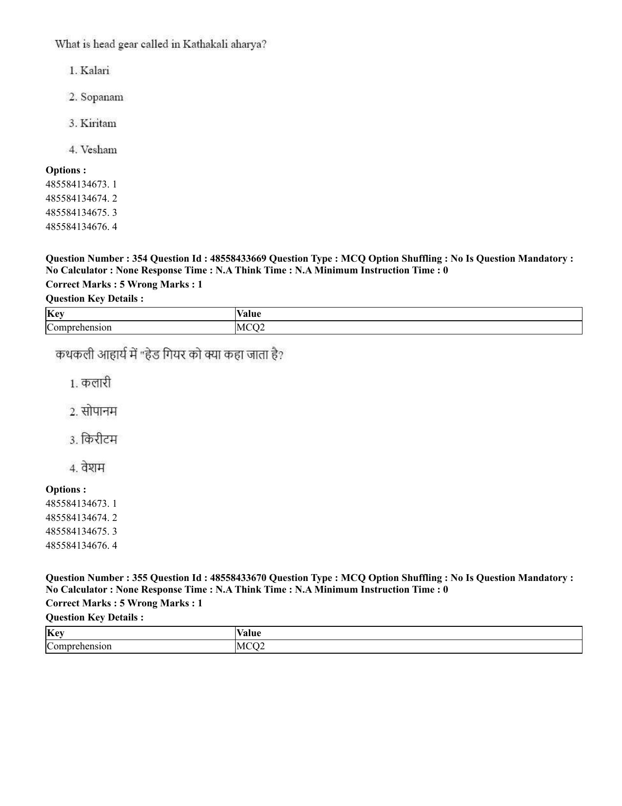 CUET 2023 English Hindi Shift 1 Question Papers - 18 June 2023 - Page 373