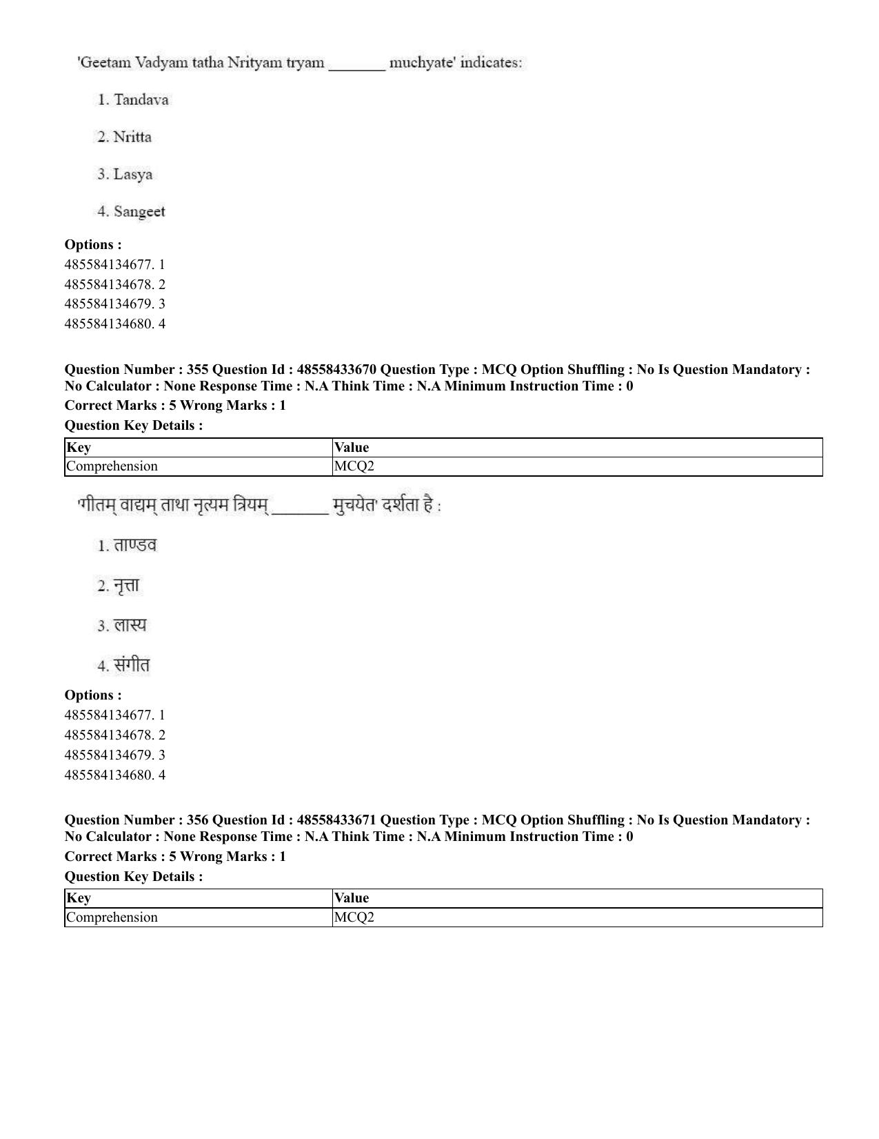 CUET 2023 English Hindi Shift 1 Question Papers - 18 June 2023 - Page 374