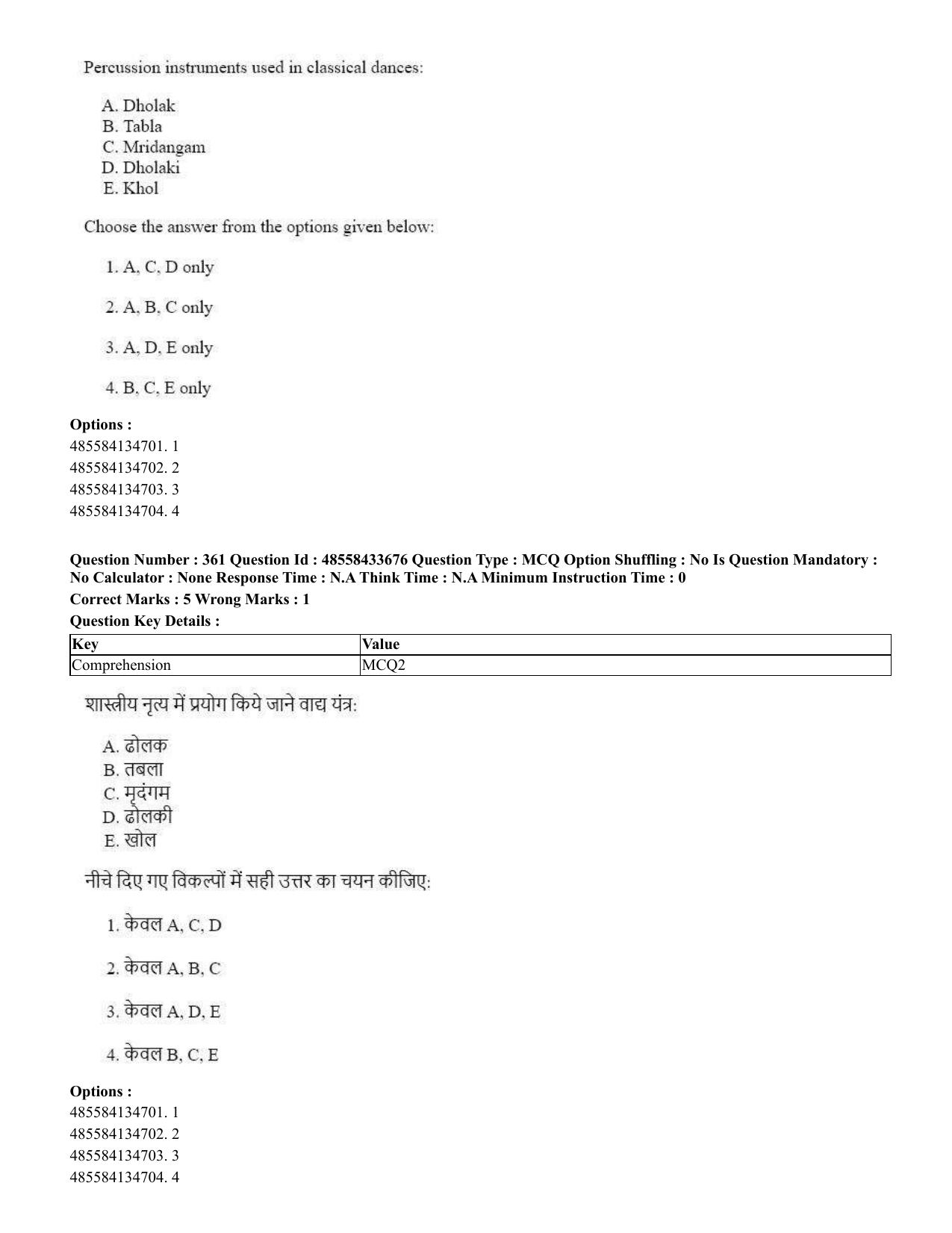 CUET 2023 English Hindi Shift 1 Question Papers - 18 June 2023 - Page 380