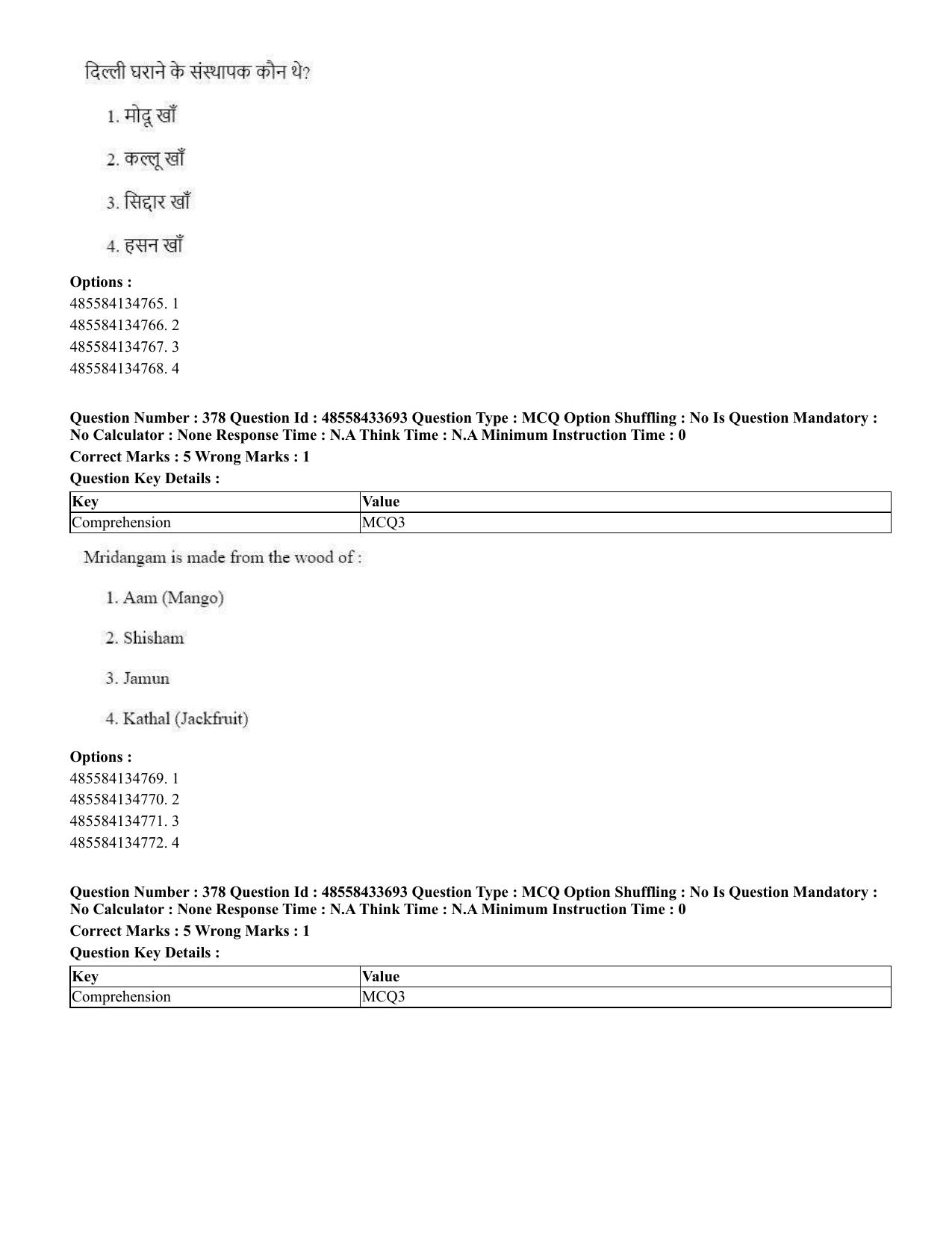 CUET 2023 English Hindi Shift 1 Question Papers - 18 June 2023 - Page 400