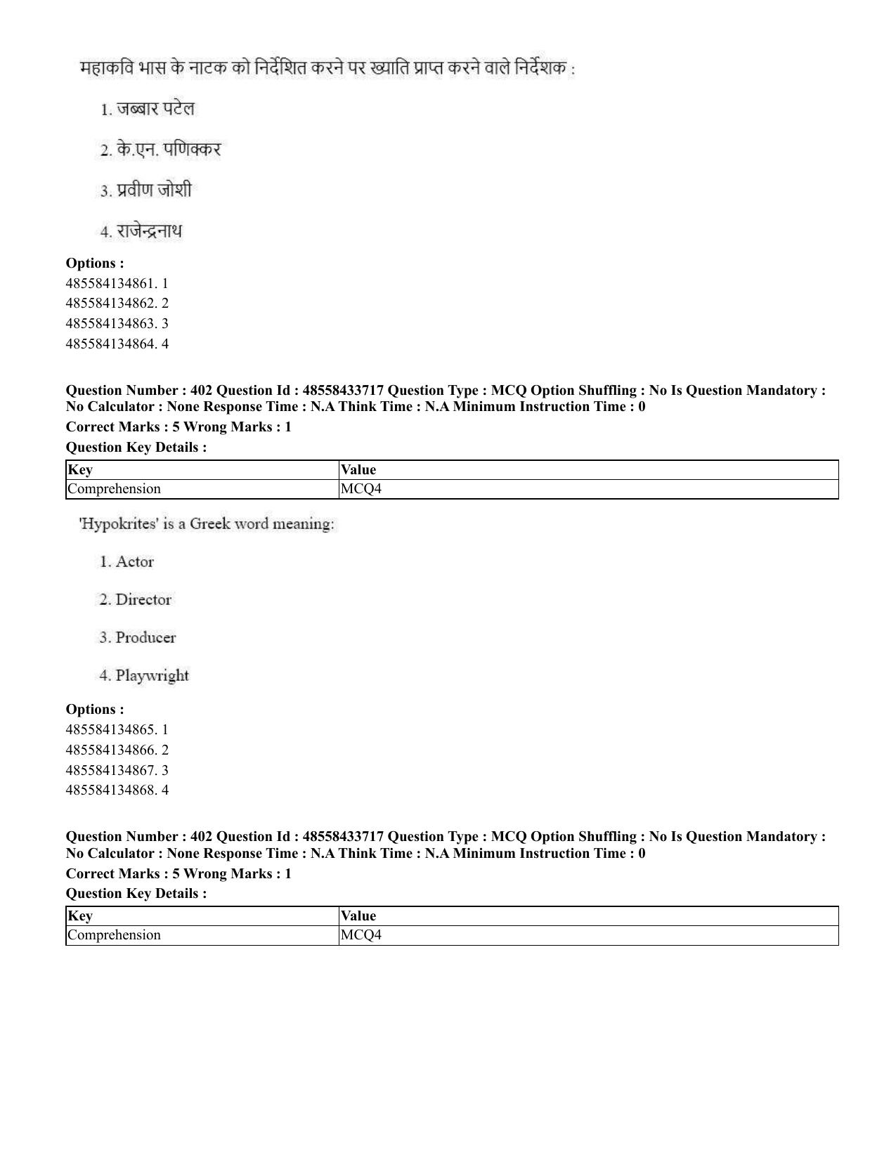 CUET 2023 English Hindi Shift 1 Question Papers - 18 June 2023 - Page 426