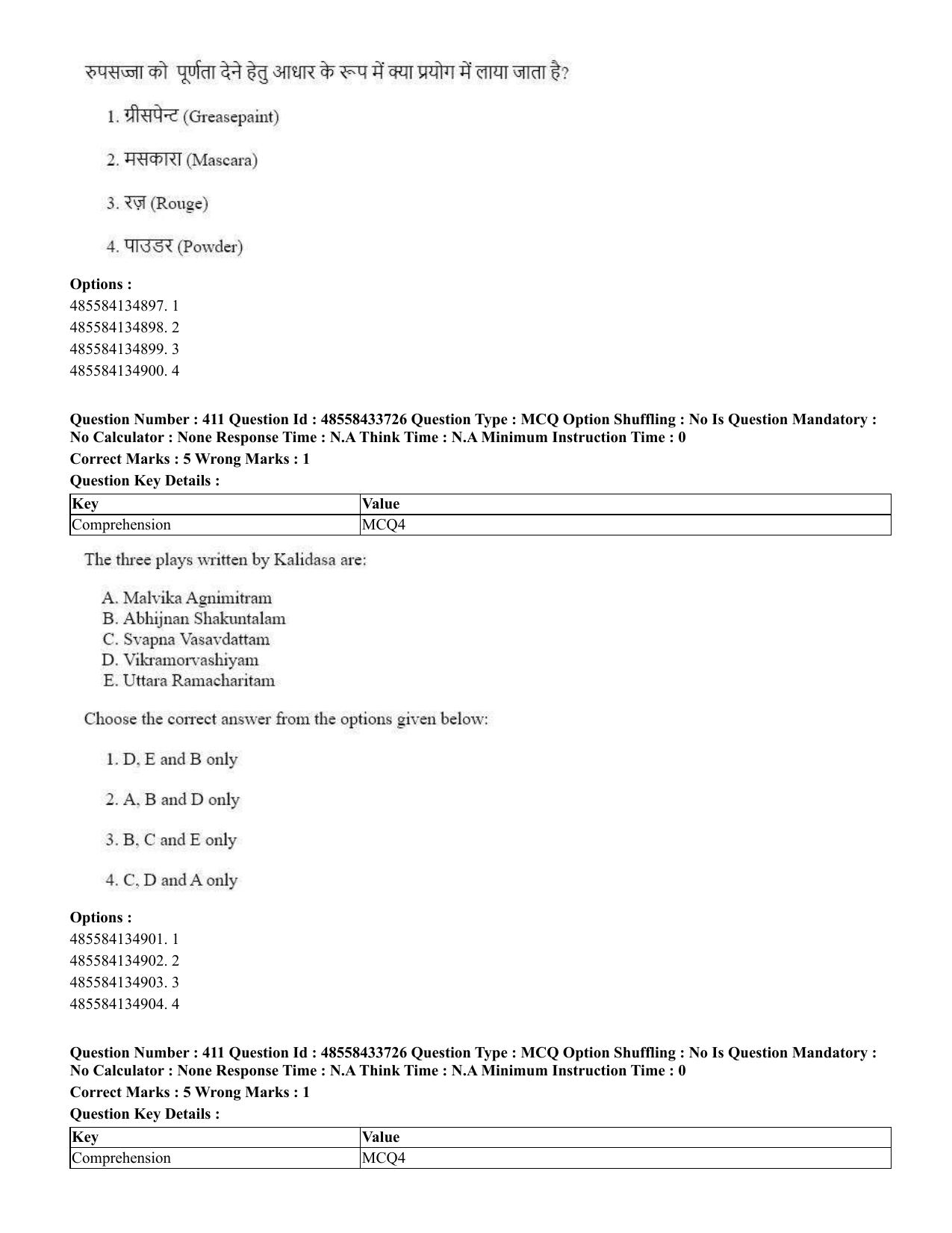CUET 2023 English Hindi Shift 1 Question Papers - 18 June 2023 - Page 435