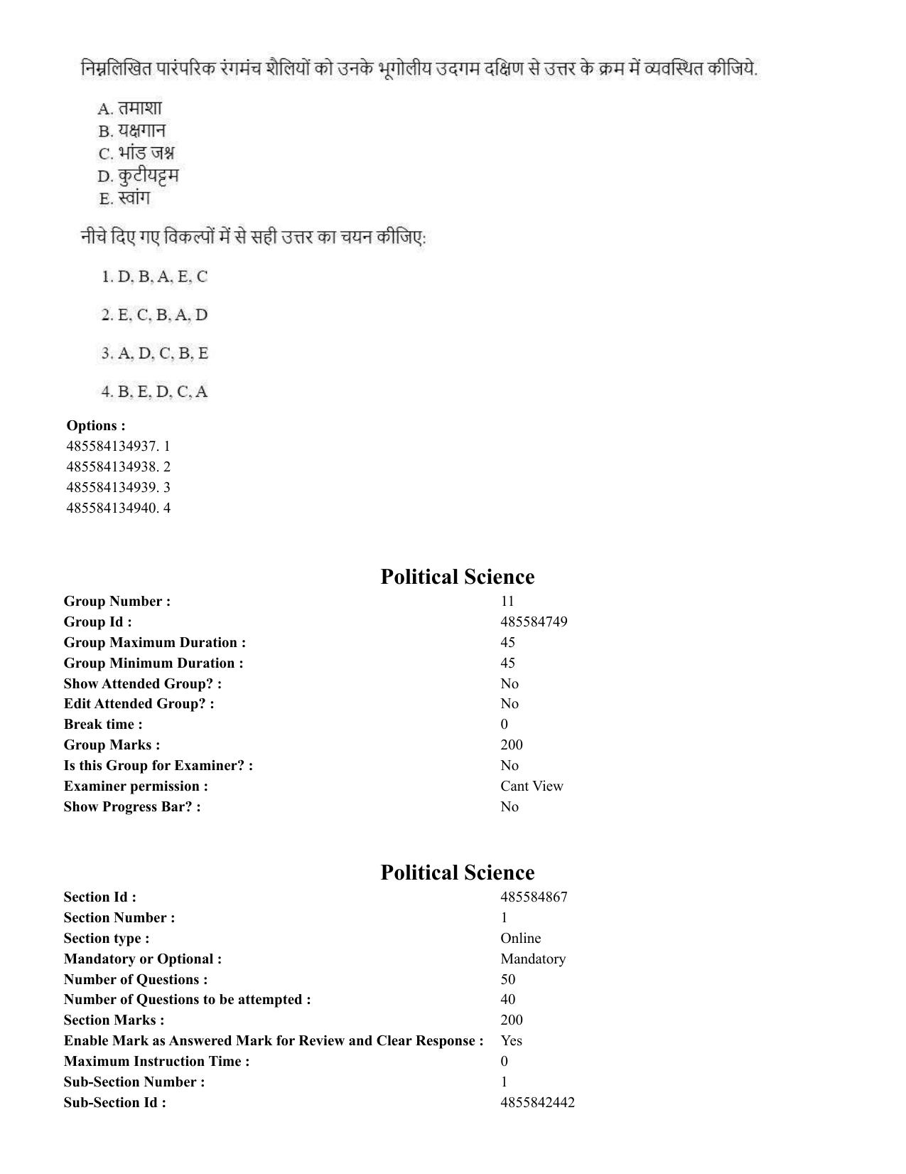 CUET 2023 English Hindi Shift 1 Question Papers - 18 June 2023 - Page 448