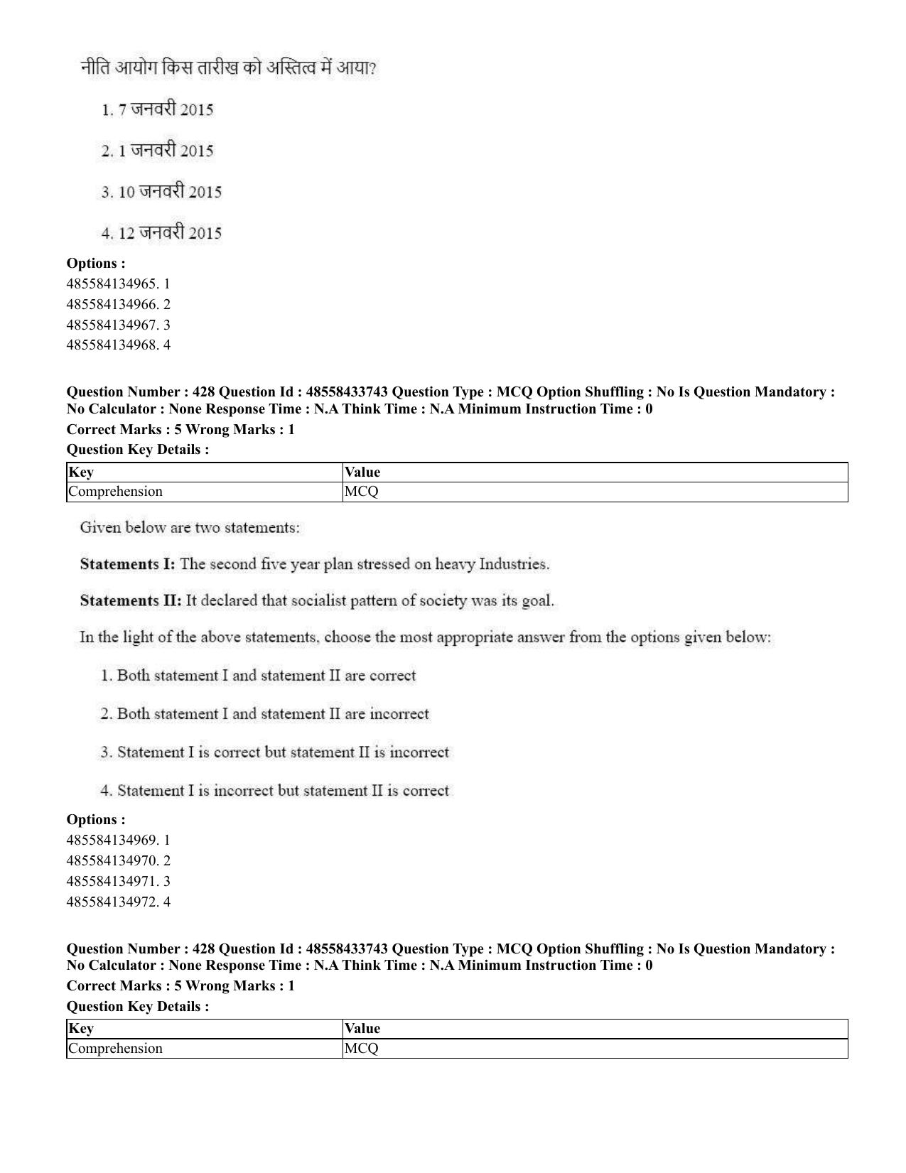 CUET 2023 English Hindi Shift 1 Question Papers - 18 June 2023 - Page 456