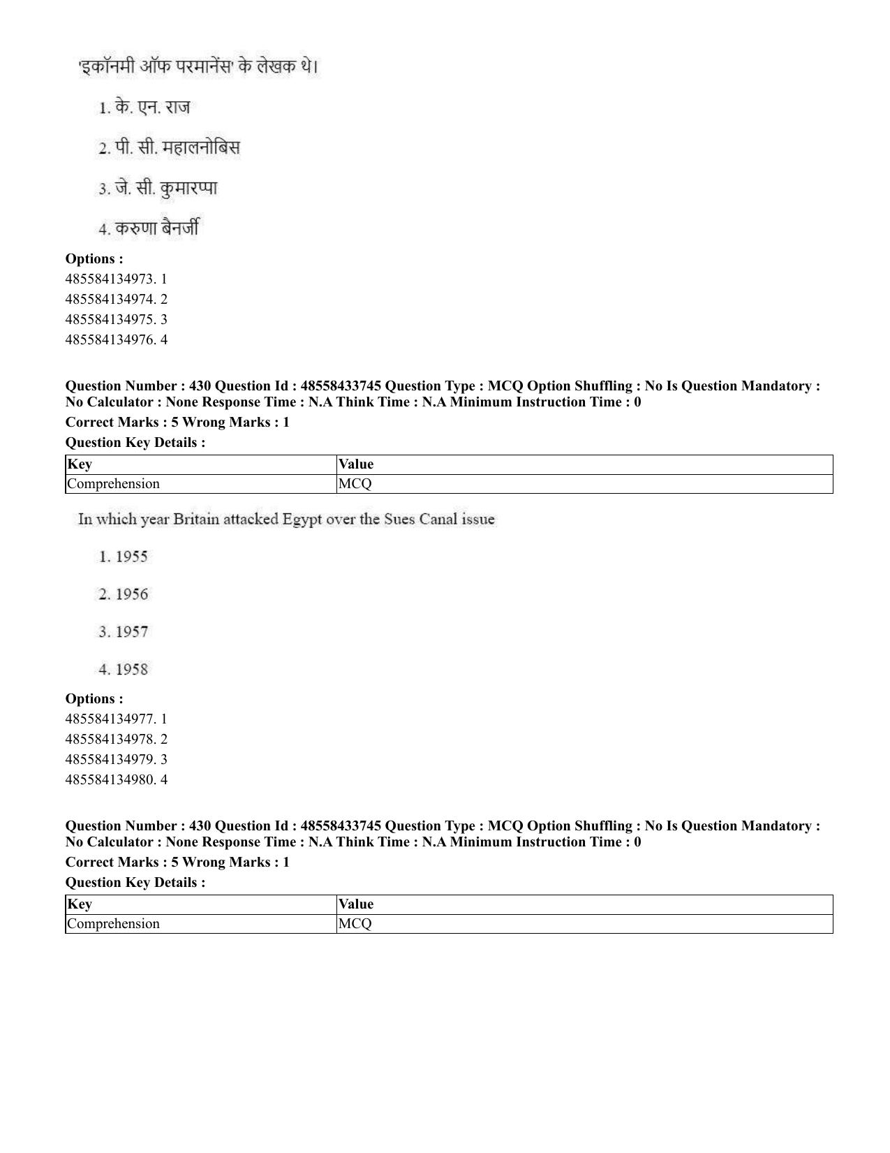 CUET 2023 English Hindi Shift 1 Question Papers - 18 June 2023 - Page 458
