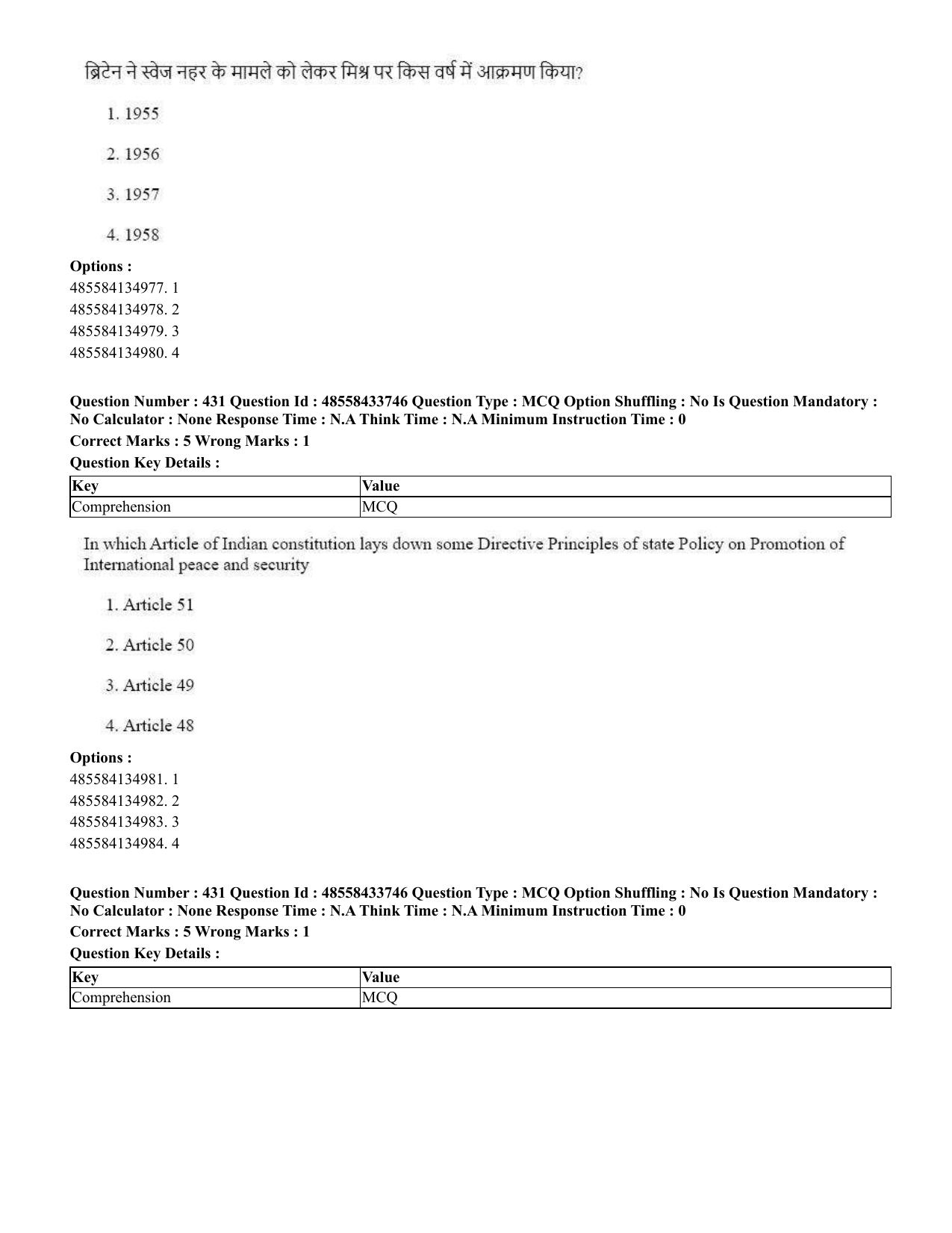 CUET 2023 English Hindi Shift 1 Question Papers - 18 June 2023 - Page 459