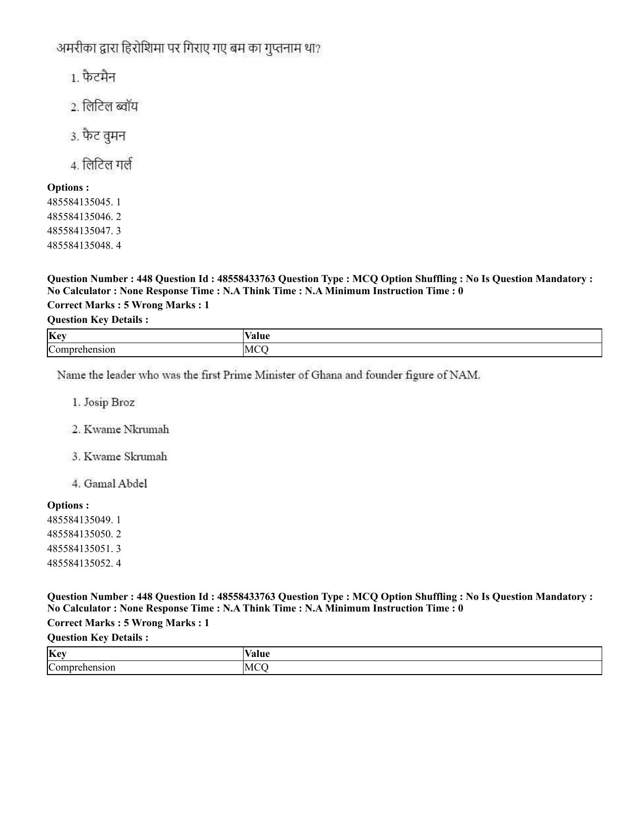 CUET 2023 English Hindi Shift 1 Question Papers - 18 June 2023 - Page 476