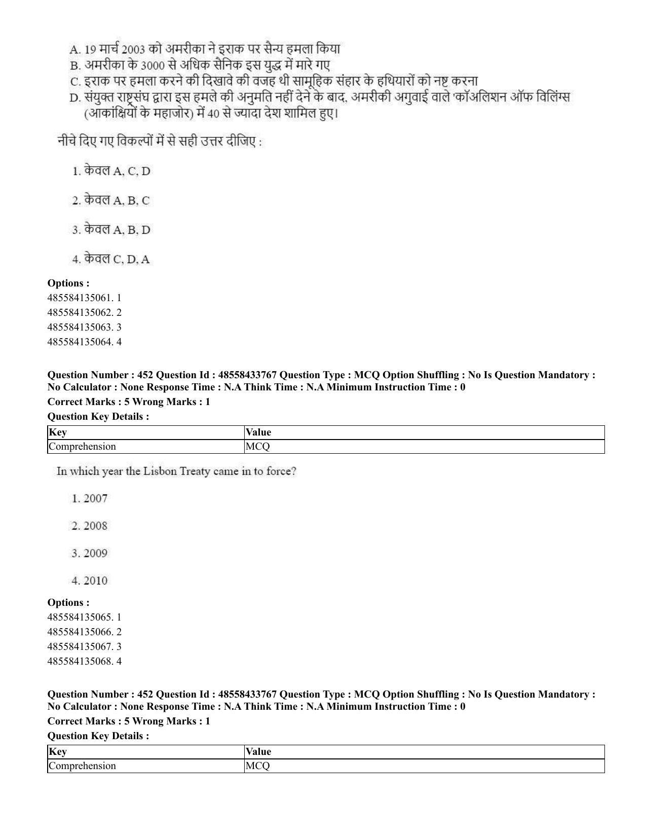 CUET 2023 English Hindi Shift 1 Question Papers - 18 June 2023 - Page 480