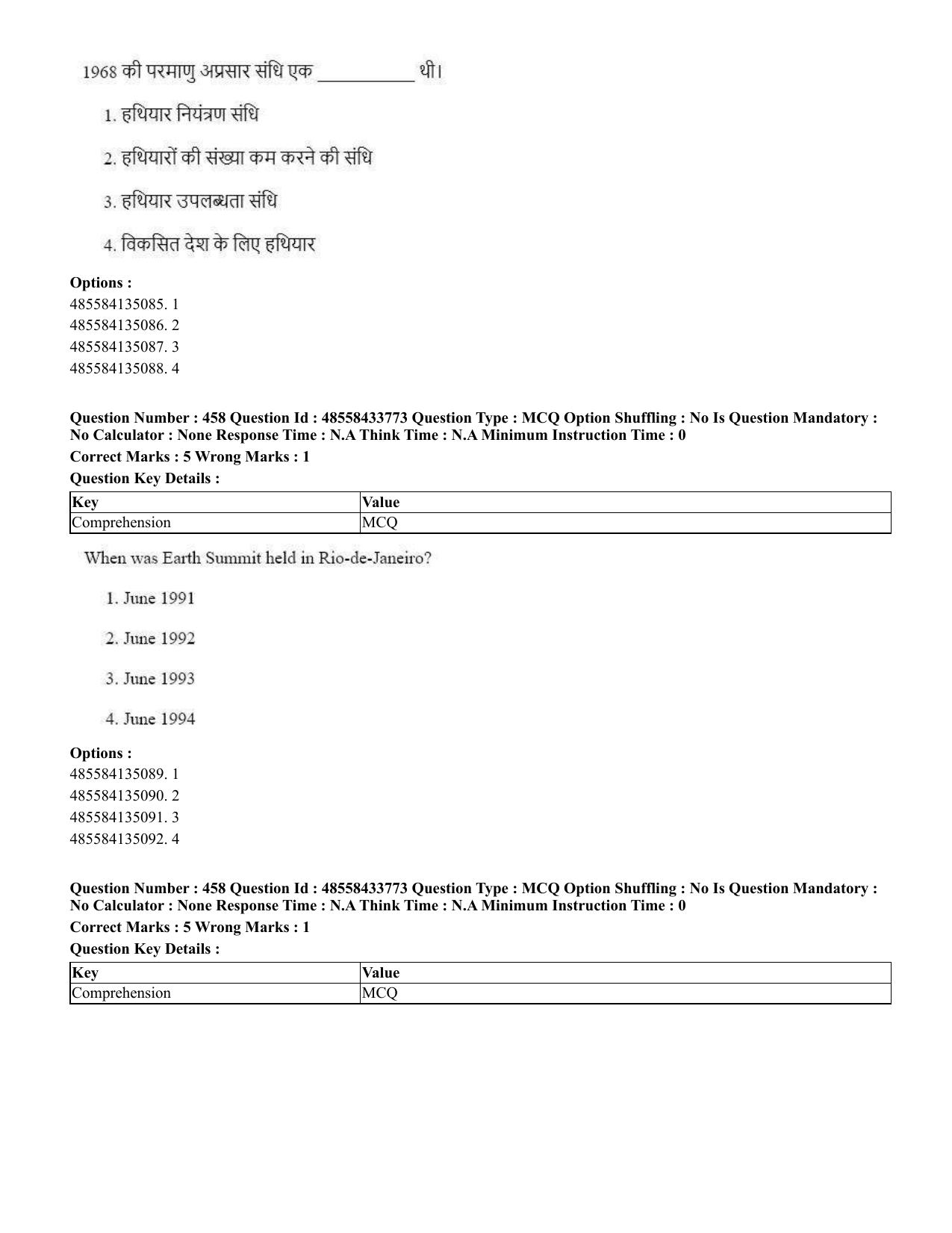 CUET 2023 English Hindi Shift 1 Question Papers - 18 June 2023 - Page 486