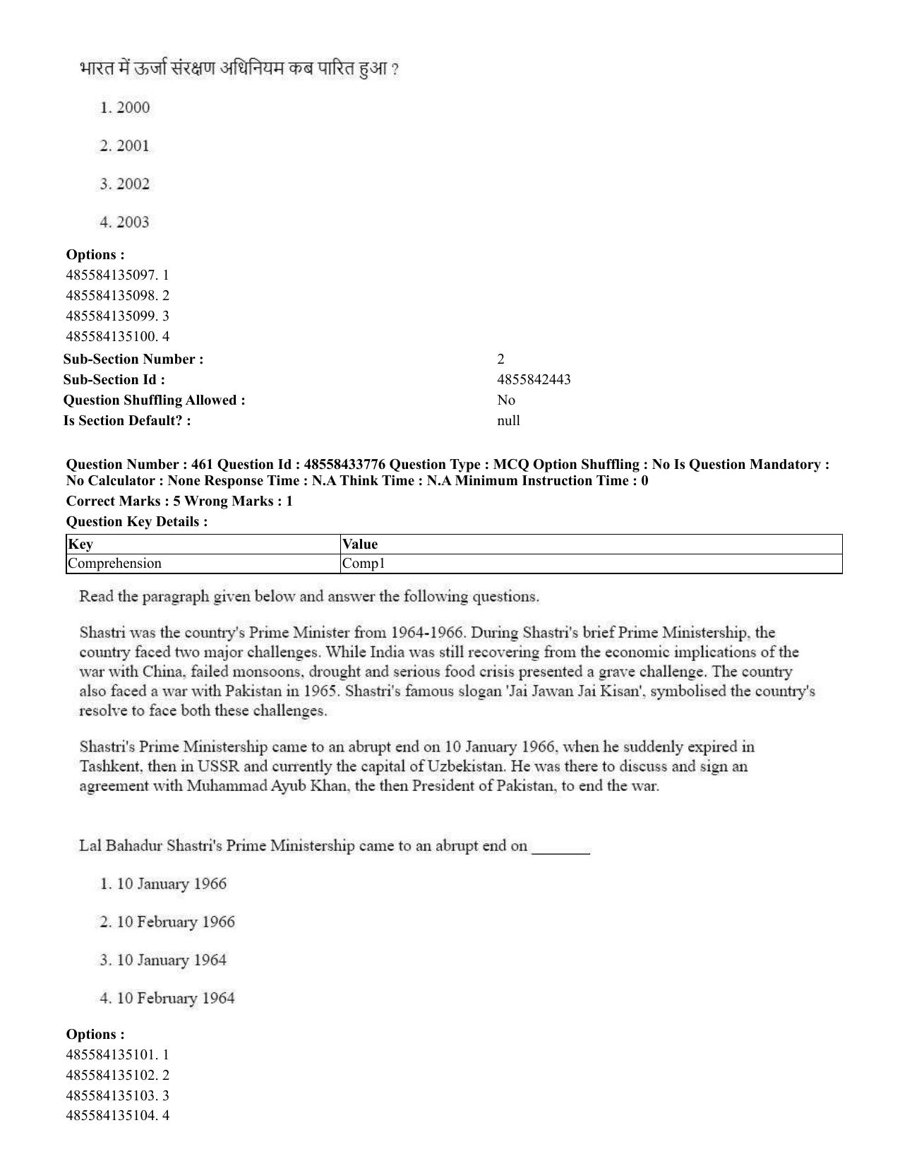 CUET 2023 English Hindi Shift 1 Question Papers - 18 June 2023 - Page 489