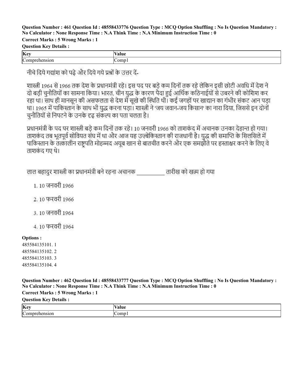CUET 2023 English Hindi Shift 1 Question Papers - 18 June 2023 - Page 490