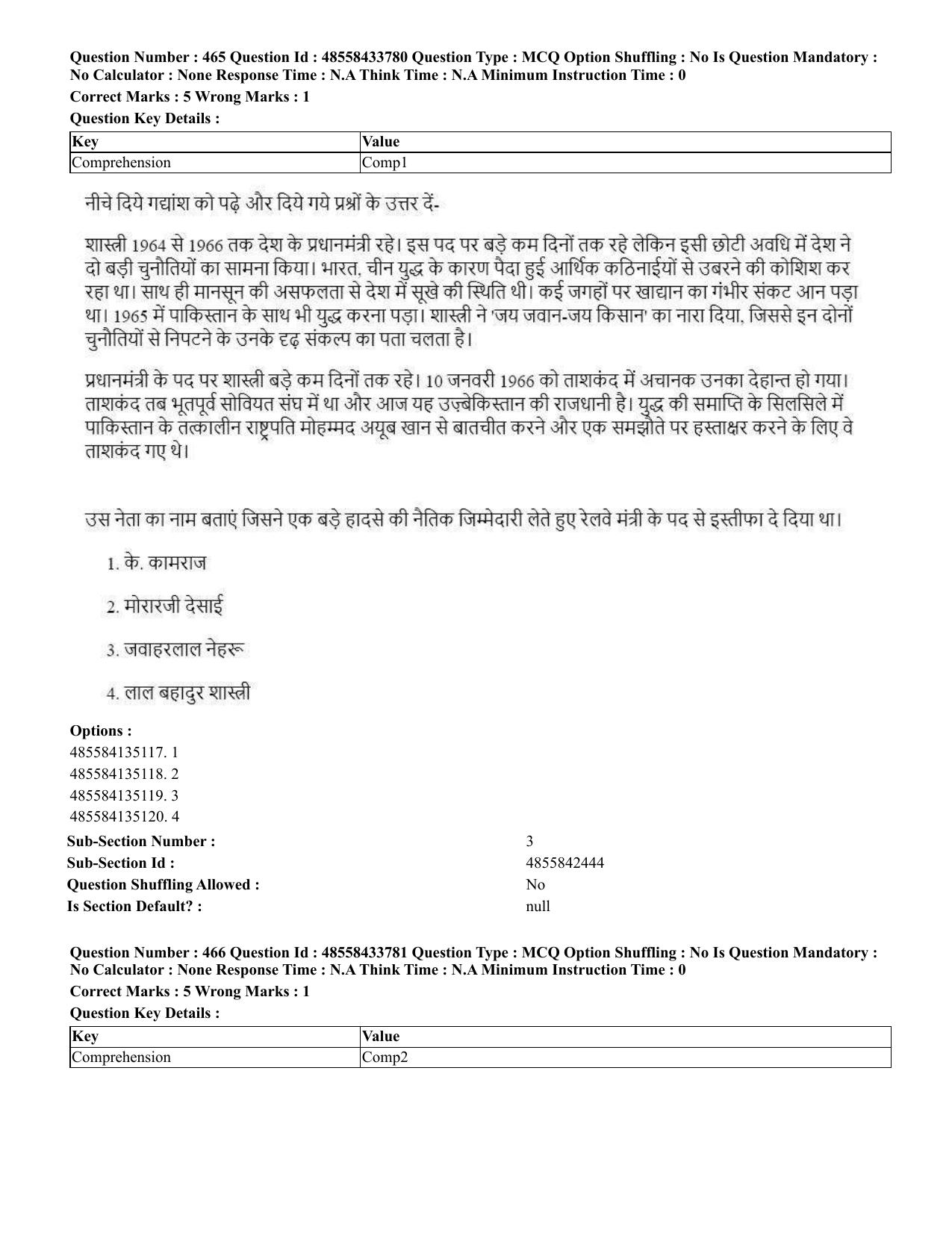 CUET 2023 English Hindi Shift 1 Question Papers - 18 June 2023 - Page 496