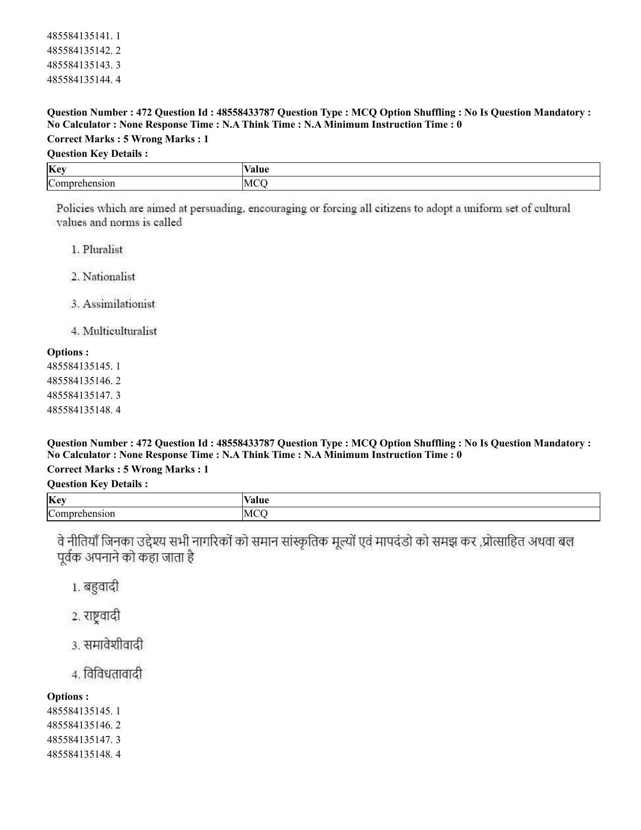 CUET 2023 English Hindi Shift 1 Question Papers - 18 June 2023 - Page 508