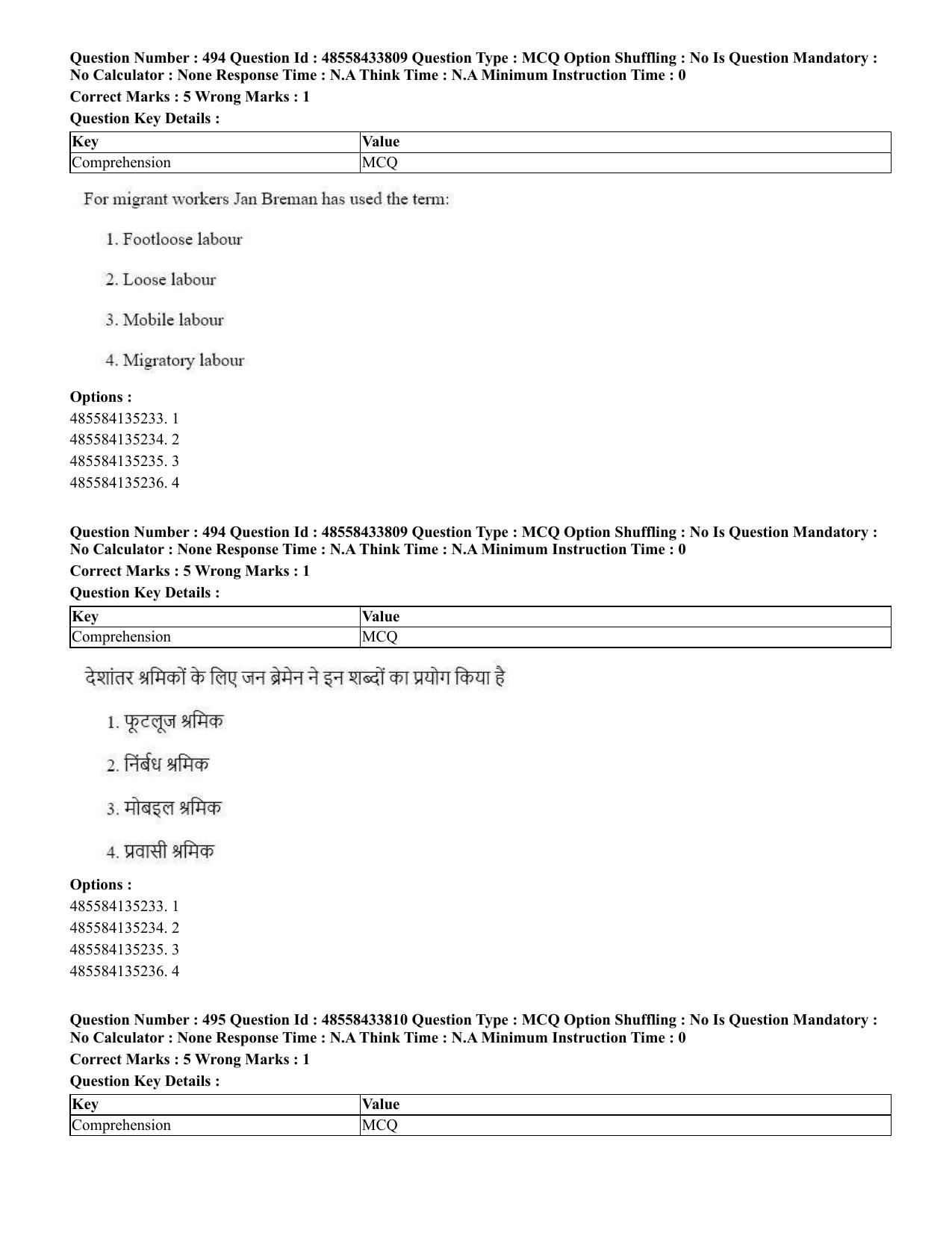 CUET 2023 English Hindi Shift 1 Question Papers - 18 June 2023 - Page 531