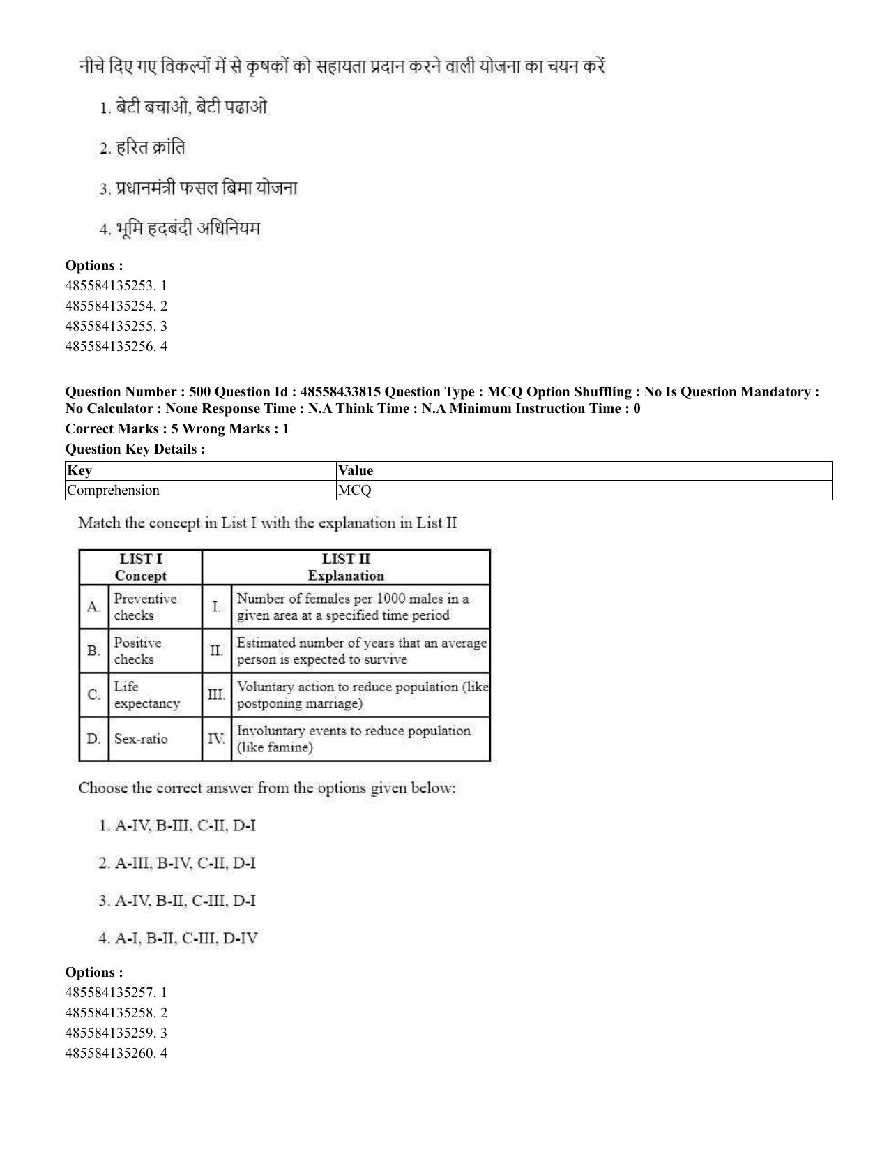 CUET 2023 English Hindi Shift 1 Question Papers - 18 June 2023 - Page 537