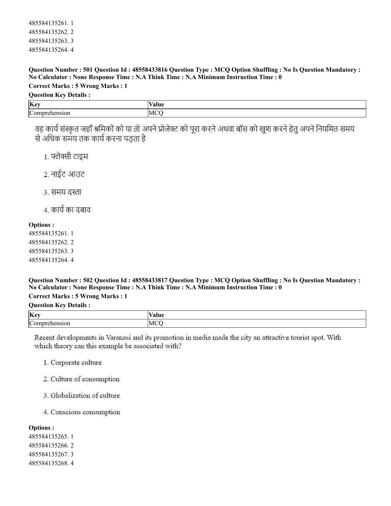 CUET 2023 English Hindi Shift 1 Question Papers - 18 June 2023 - Page 539