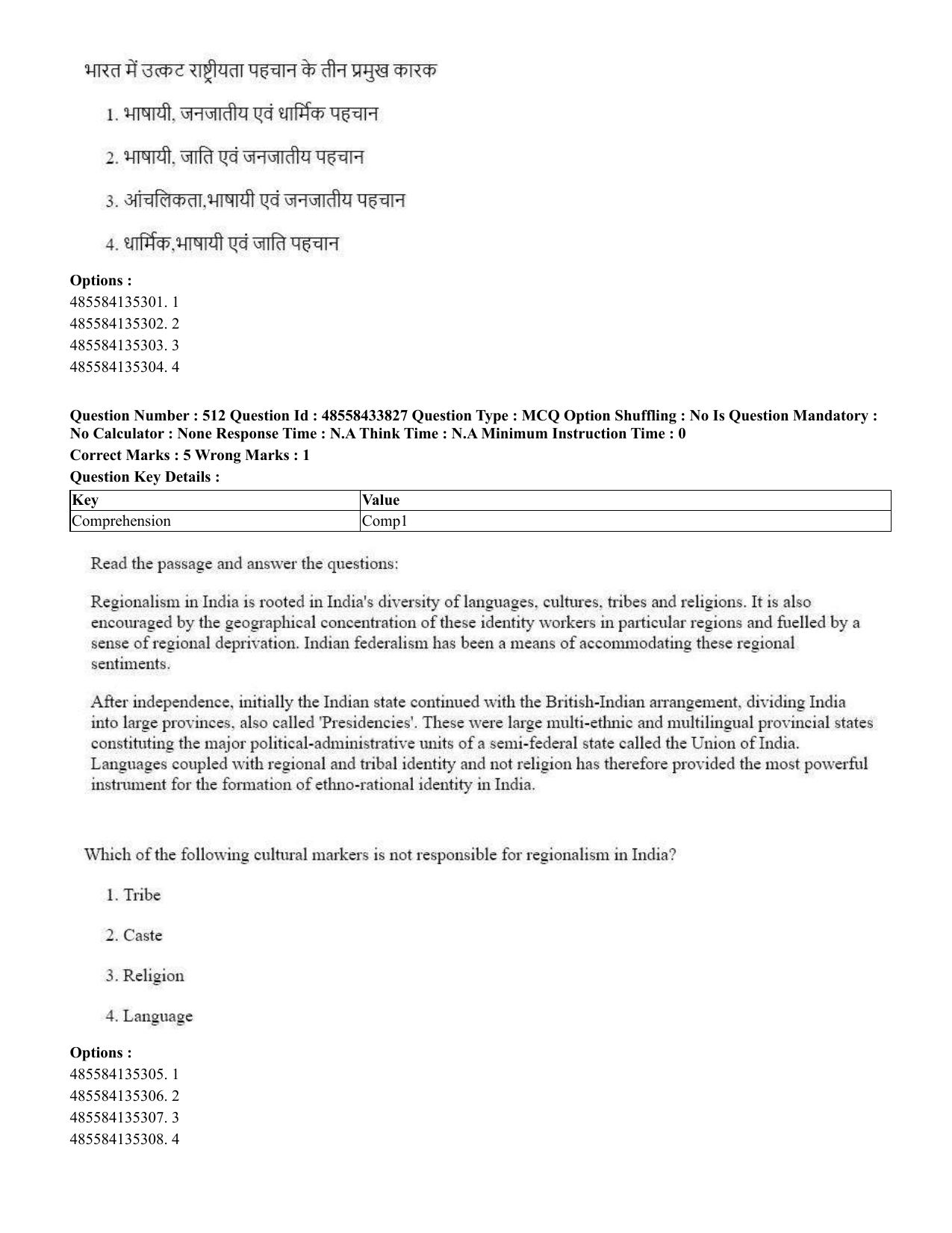 CUET 2023 English Hindi Shift 1 Question Papers - 18 June 2023 - Page 550