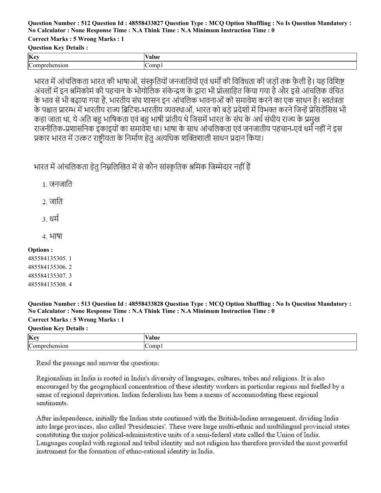 CUET 2023 English Hindi Shift 1 Question Papers - 18 June 2023 - Page 551