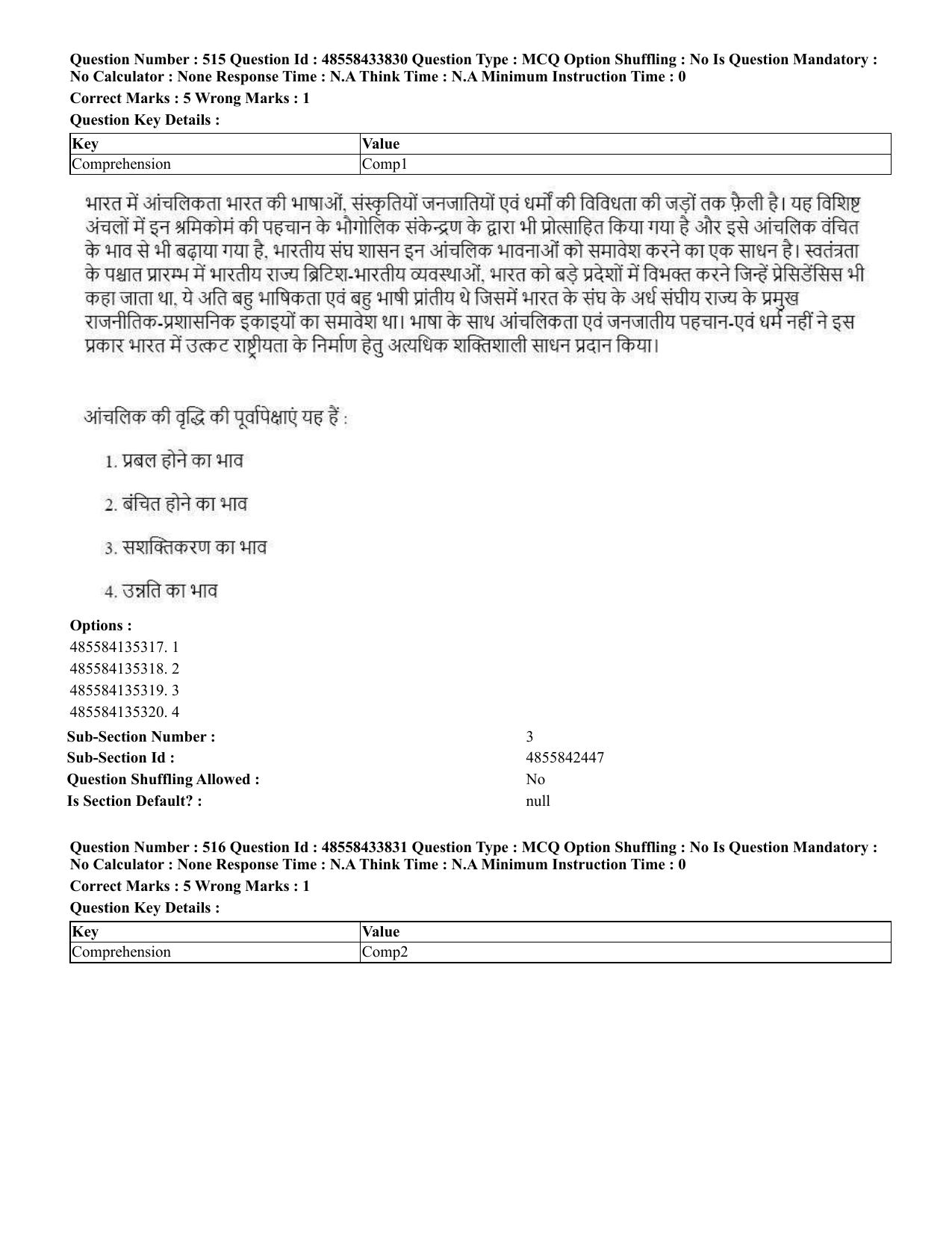 CUET 2023 English Hindi Shift 1 Question Papers - 18 June 2023 - Page 555