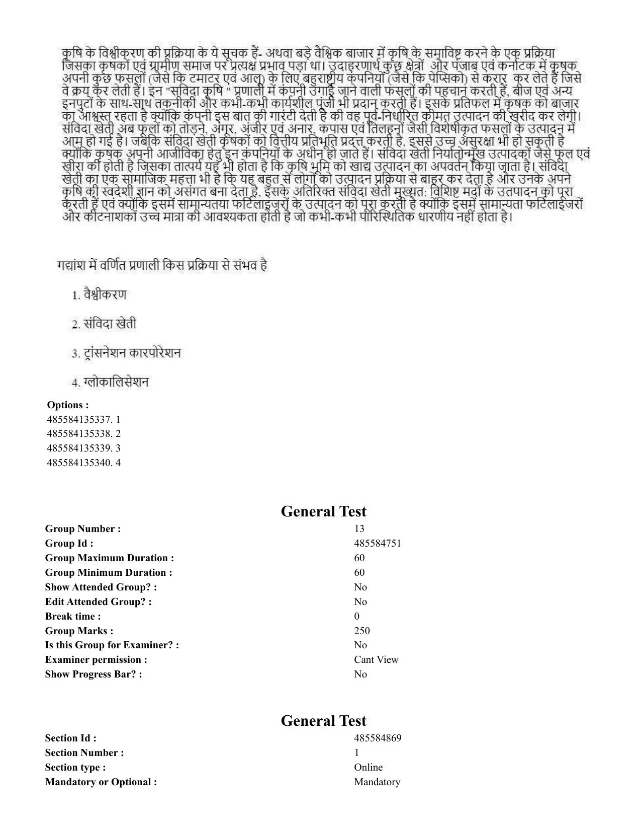 CUET 2023 English Hindi Shift 1 Question Papers - 18 June 2023 - Page 565