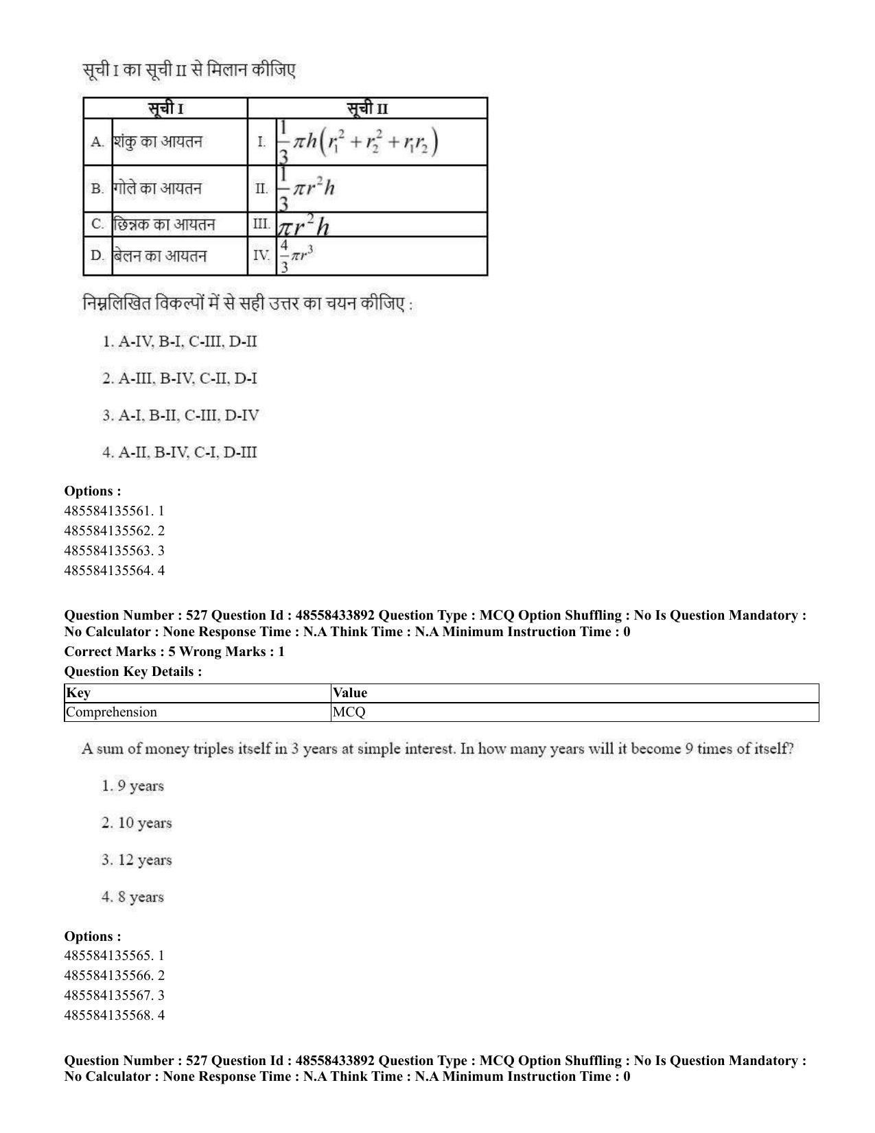 CUET 2023 English Hindi Shift 1 Question Papers - 18 June 2023 - Page 572