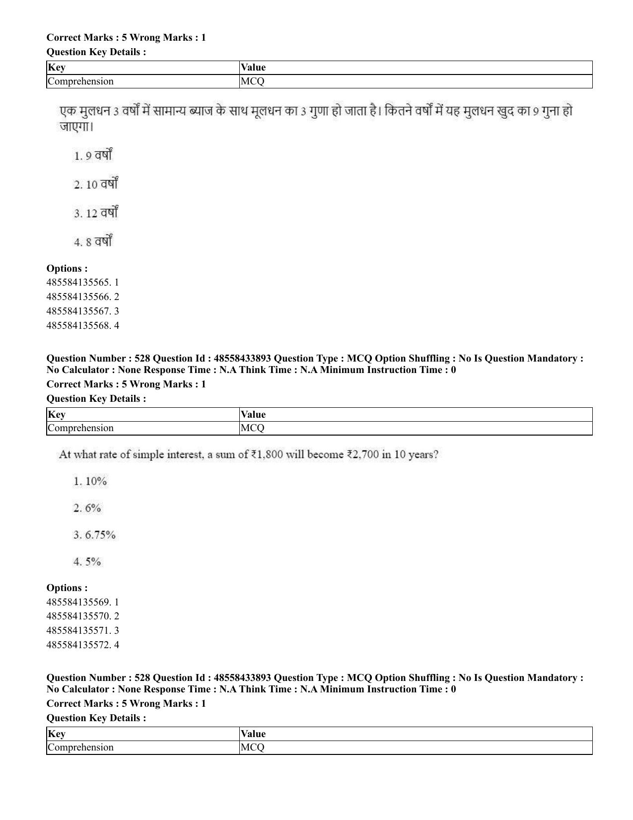 CUET 2023 English Hindi Shift 1 Question Papers - 18 June 2023 - Page 573
