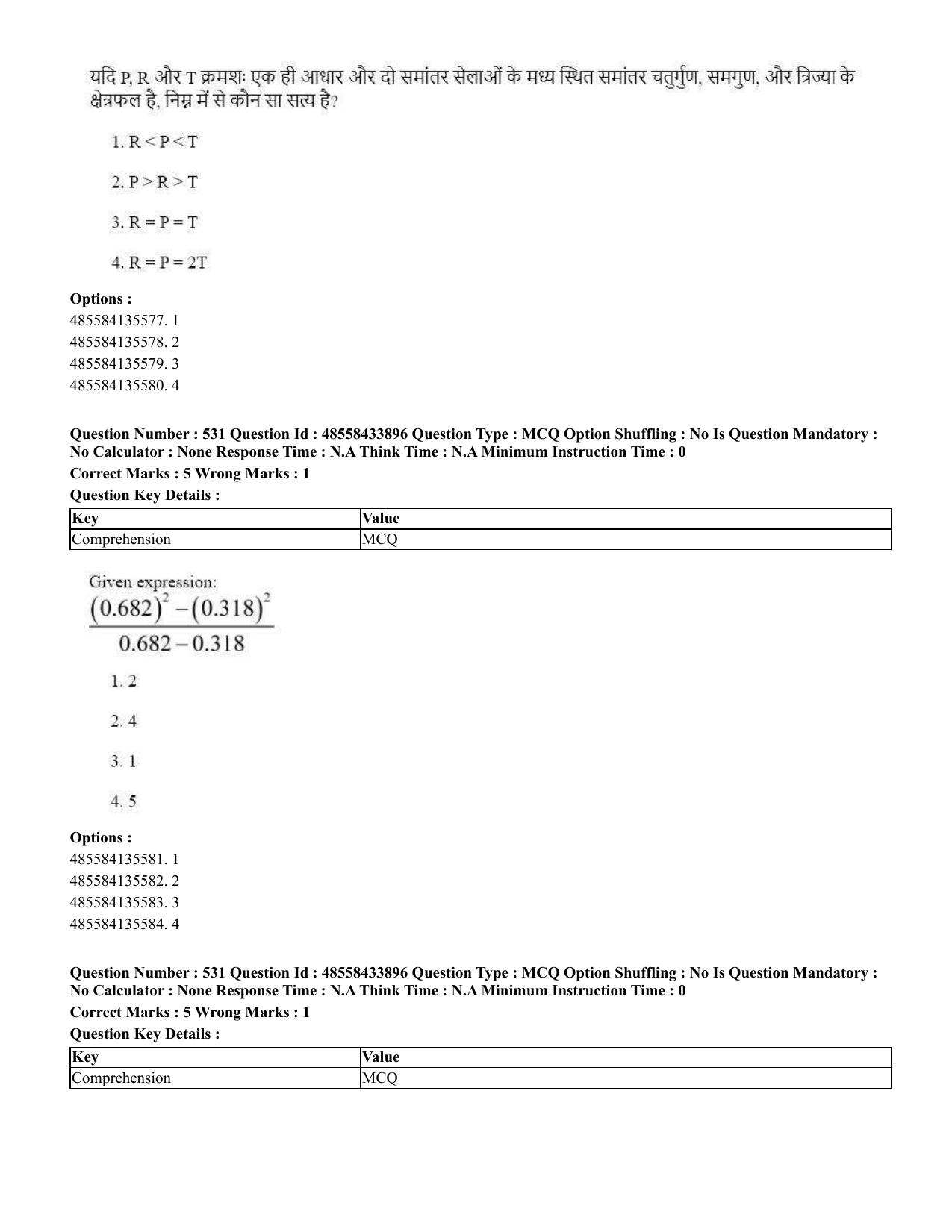 CUET 2023 English Hindi Shift 1 Question Papers - 18 June 2023 - Page 576