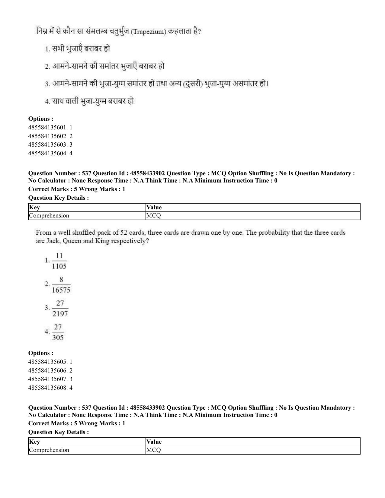CUET 2023 English Hindi Shift 1 Question Papers - 18 June 2023 - Page 582