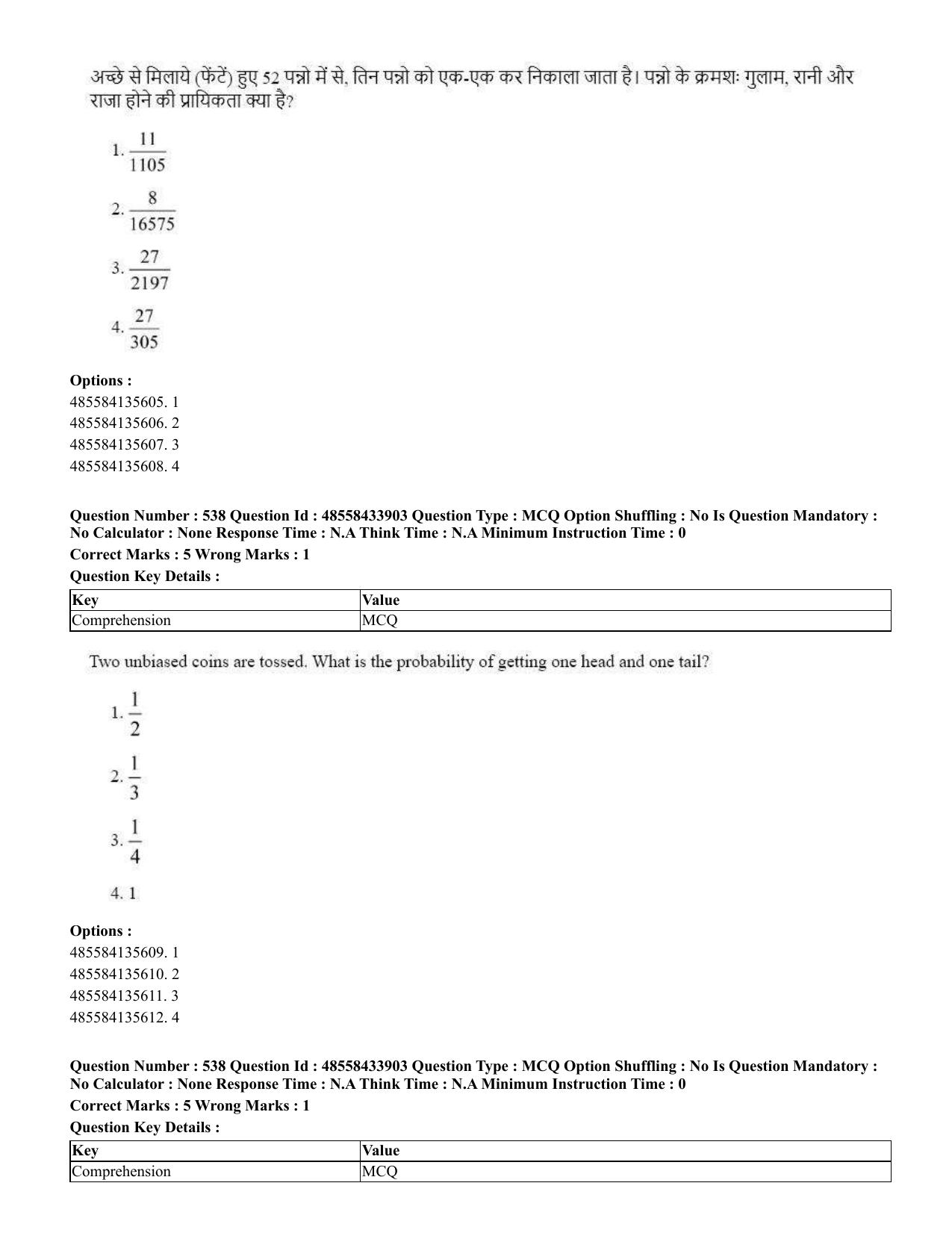 CUET 2023 English Hindi Shift 1 Question Papers - 18 June 2023 - Page 583