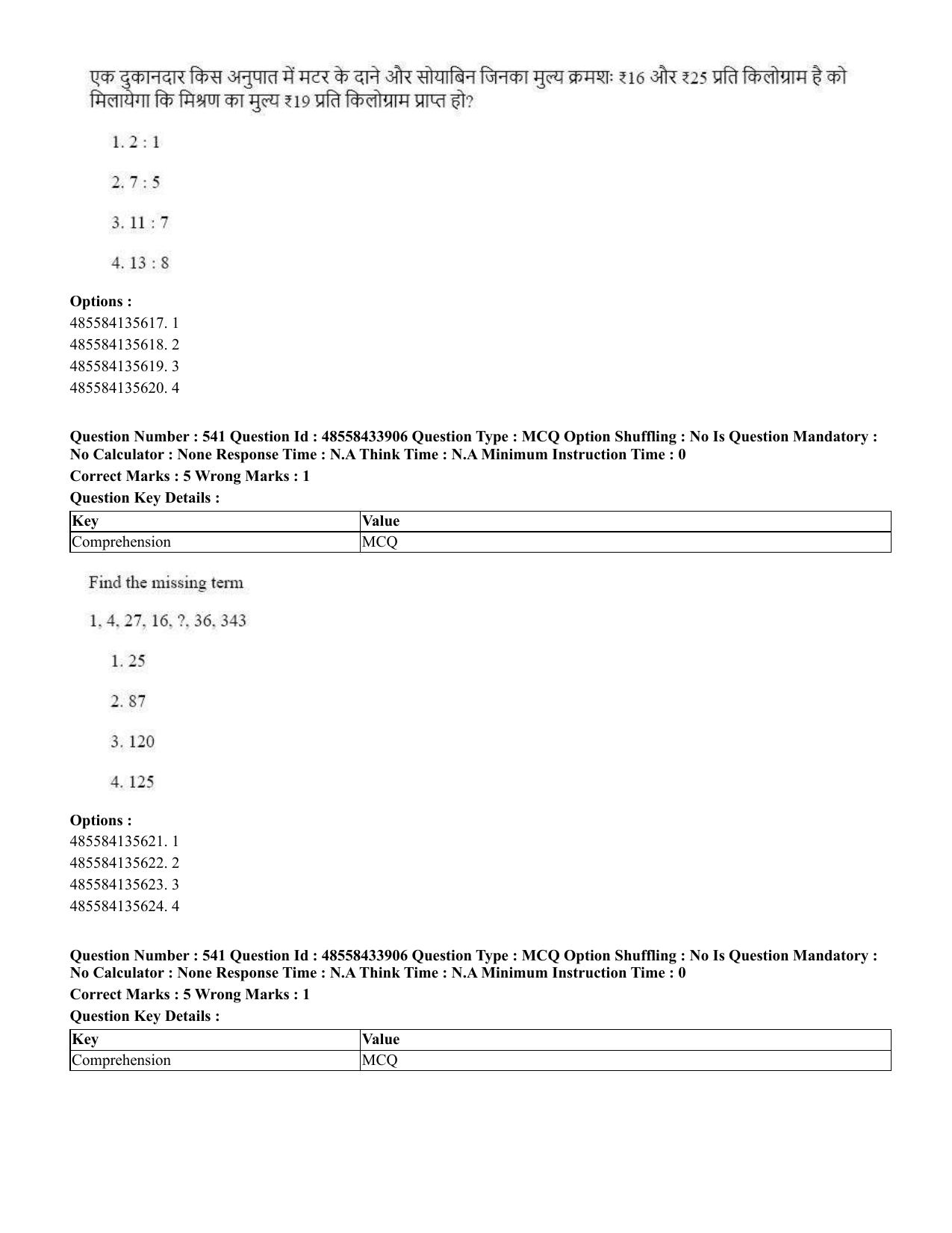 CUET 2023 English Hindi Shift 1 Question Papers - 18 June 2023 - Page 586