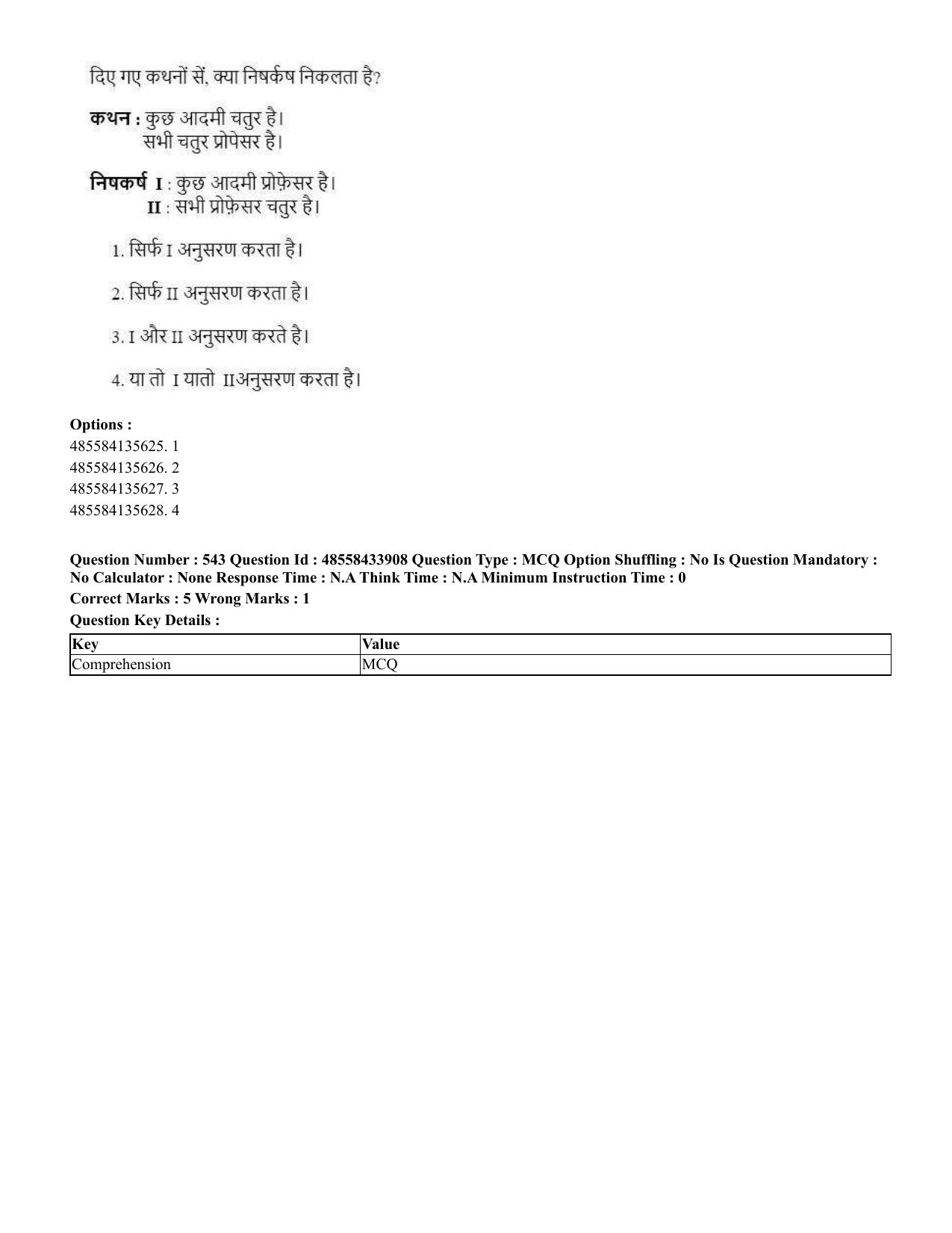 CUET 2023 English Hindi Shift 1 Question Papers - 18 June 2023 - Page 588