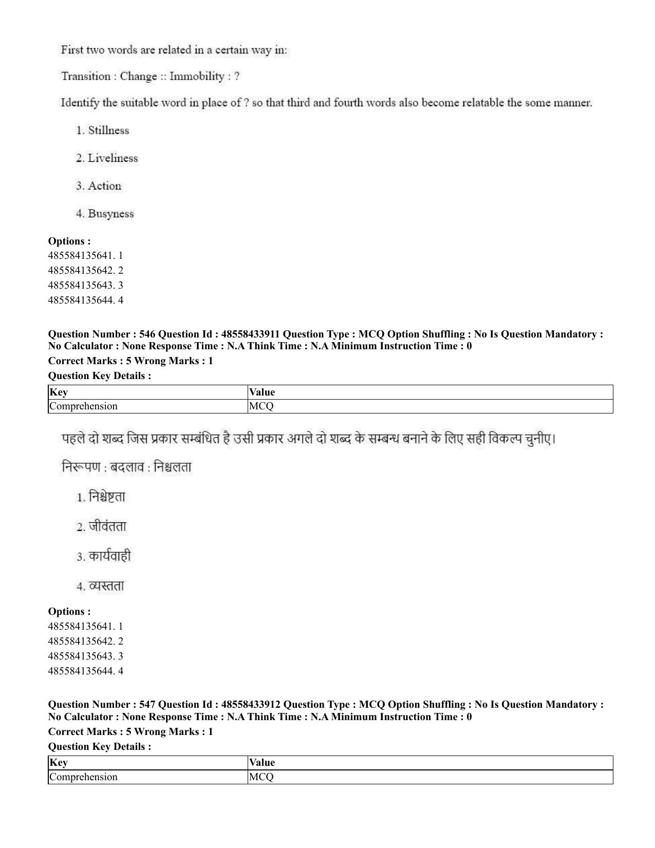 CUET 2023 English Hindi Shift 1 Question Papers - 18 June 2023 - Page 593