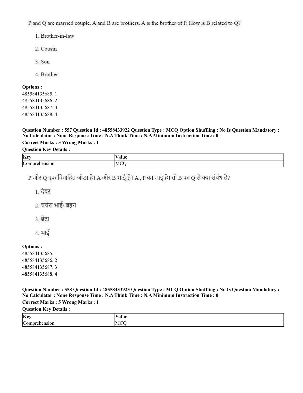CUET 2023 English Hindi Shift 1 Question Papers - 18 June 2023 - Page 606