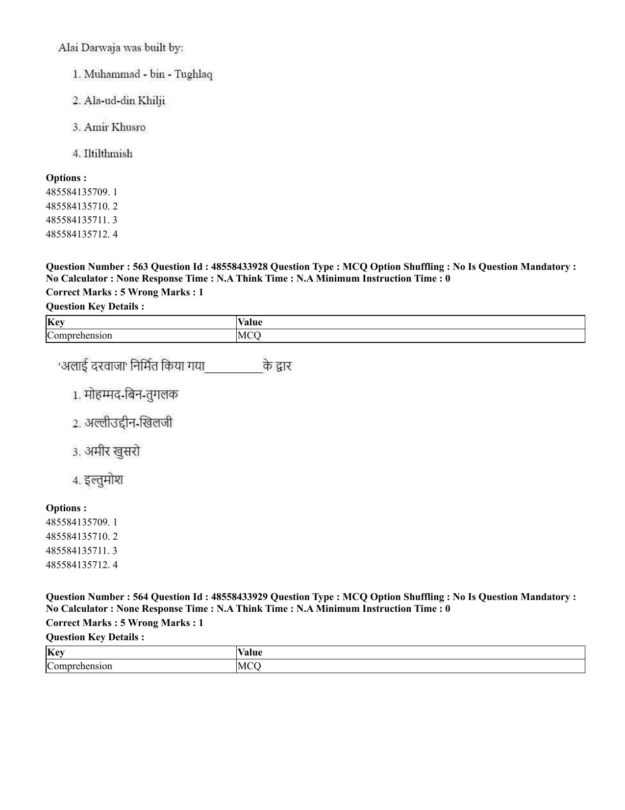 CUET 2023 English Hindi Shift 1 Question Papers - 18 June 2023 - Page 613
