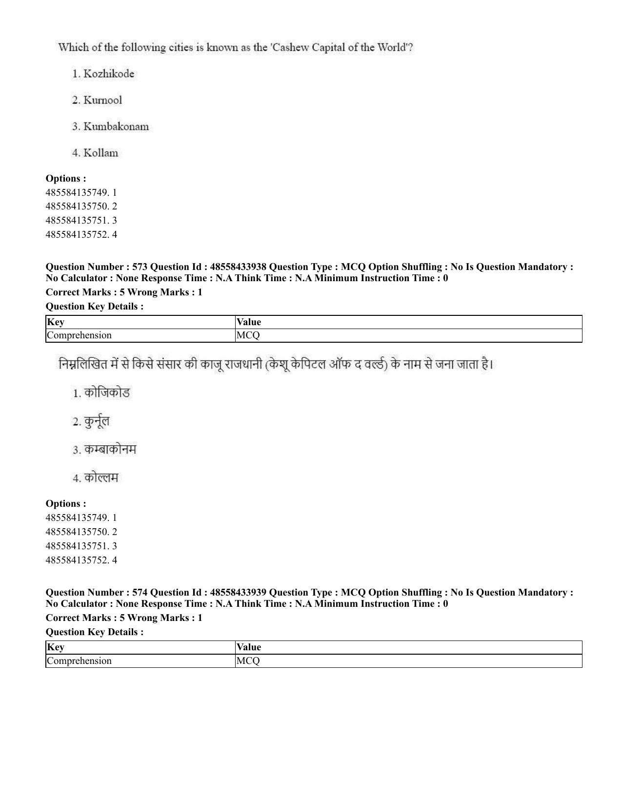 CUET 2023 English Hindi Shift 1 Question Papers - 18 June 2023 - Page 623