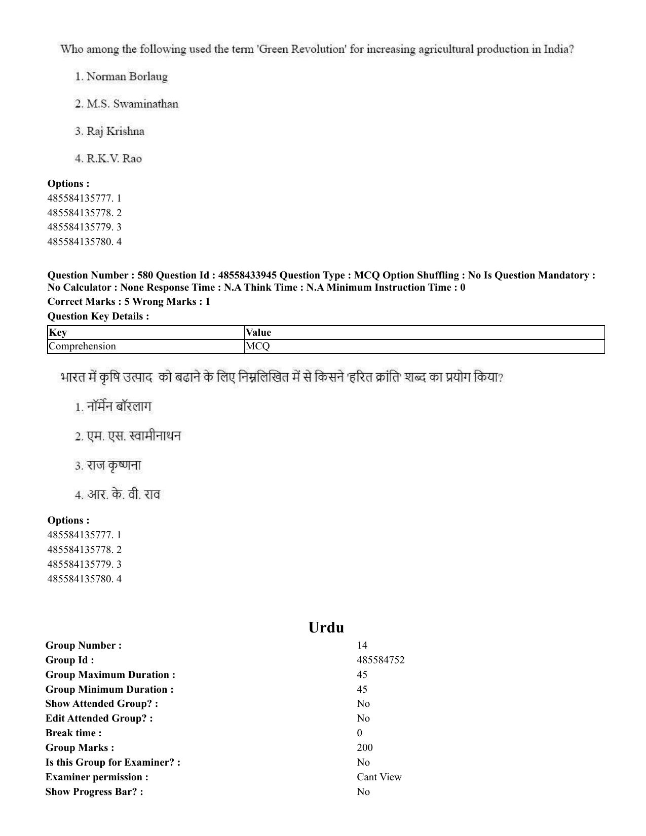 CUET 2023 English Hindi Shift 1 Question Papers - 18 June 2023 - Page 630