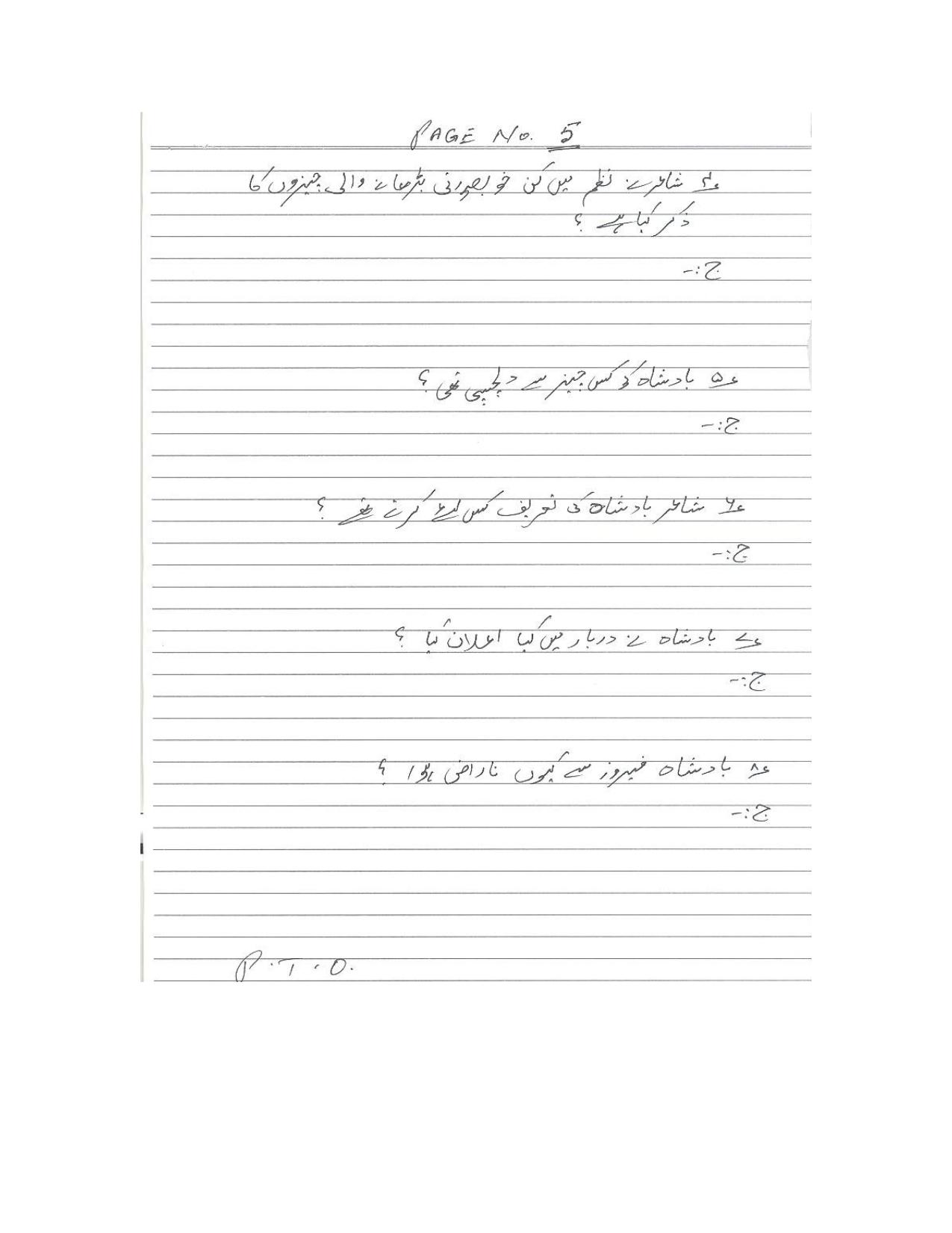 Worksheet for Class 5 Urdu Assignment 9 - Page 5