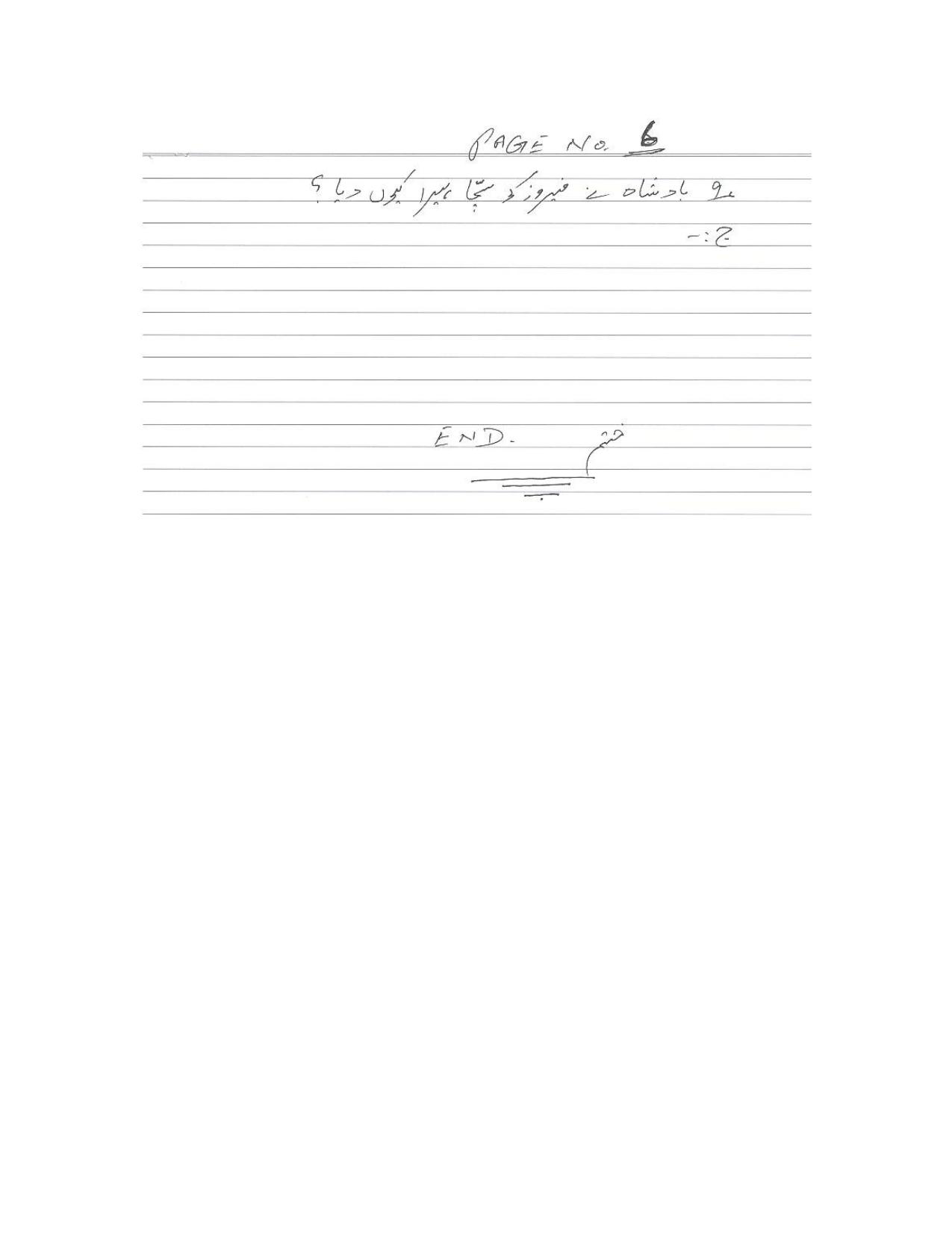 Worksheet for Class 5 Urdu Assignment 9 - Page 6
