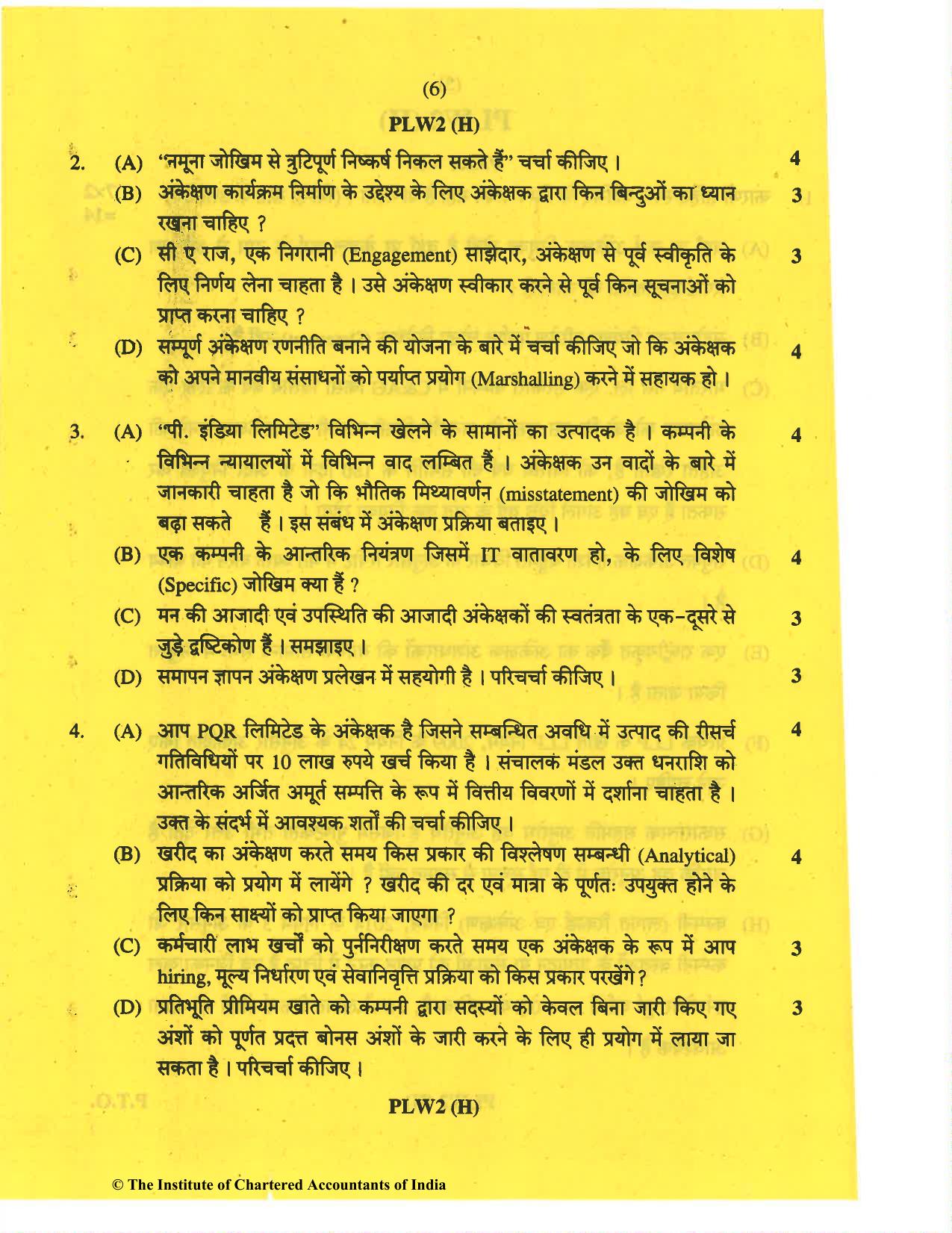 CA Inter May 2019 Question Paper - Paper 6 – Auditing and Assurance - Page 6