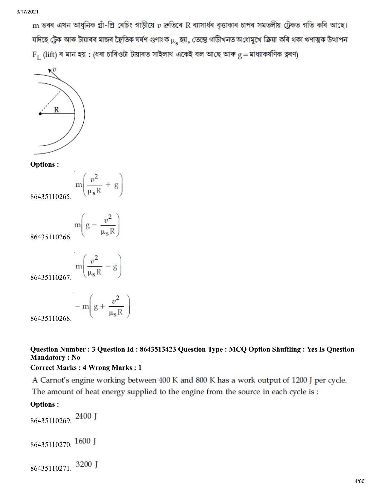 JEE Mains 2021: BTech EA (Shift 1) 17-03-2021 Question Paper - Page 4
