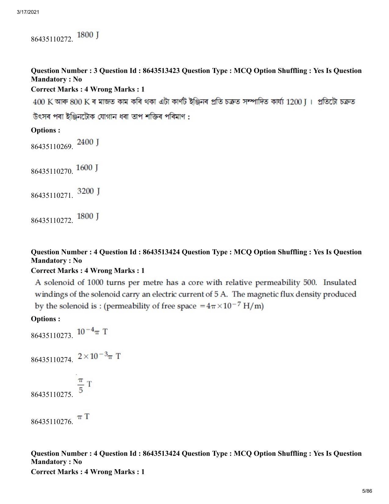 JEE Mains 2021: BTech EA (Shift 1) 17-03-2021 Question Paper - Page 5