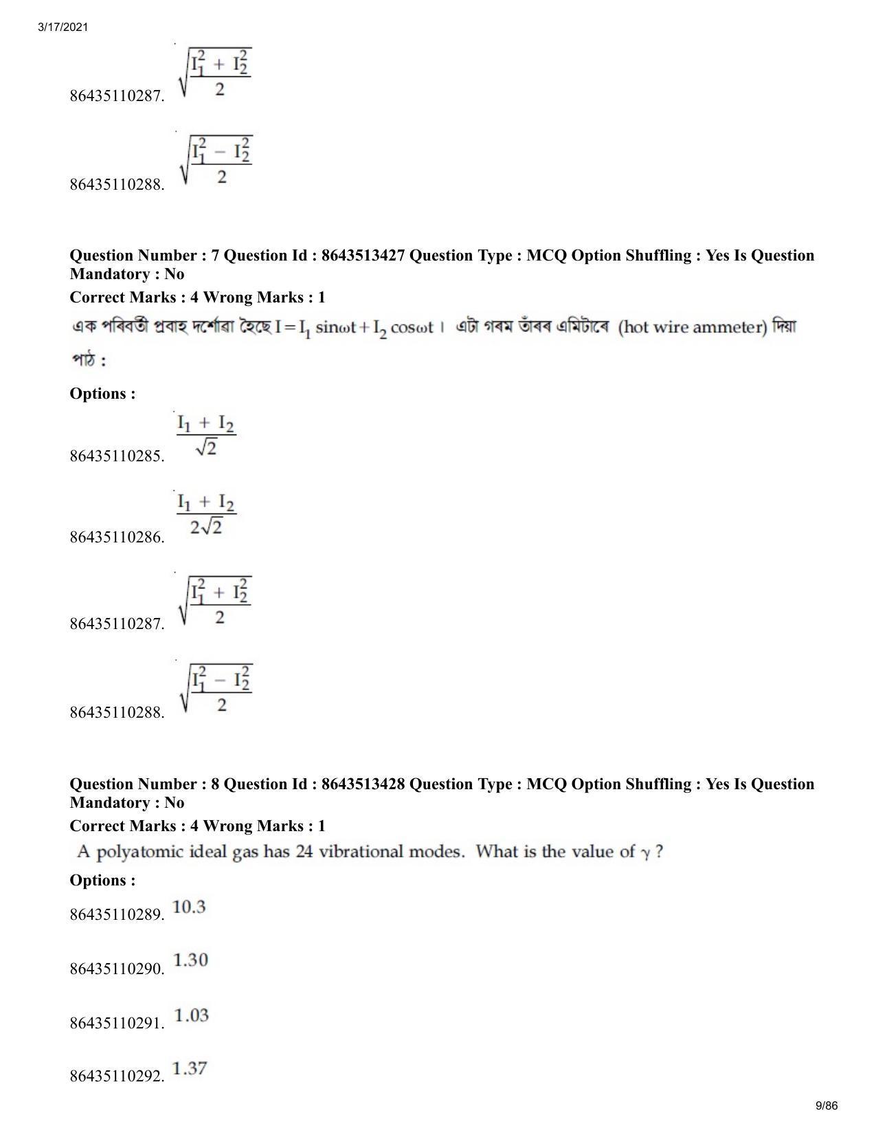 JEE Mains 2021: BTech EA (Shift 1) 17-03-2021 Question Paper - Page 9