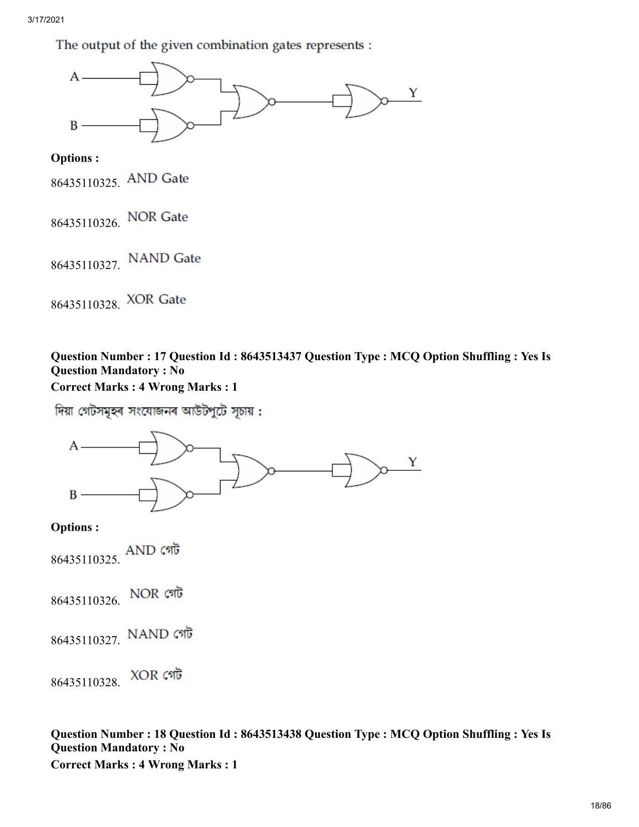 JEE Mains 2021: BTech EA (Shift 1) 17-03-2021 Question Paper - Page 18