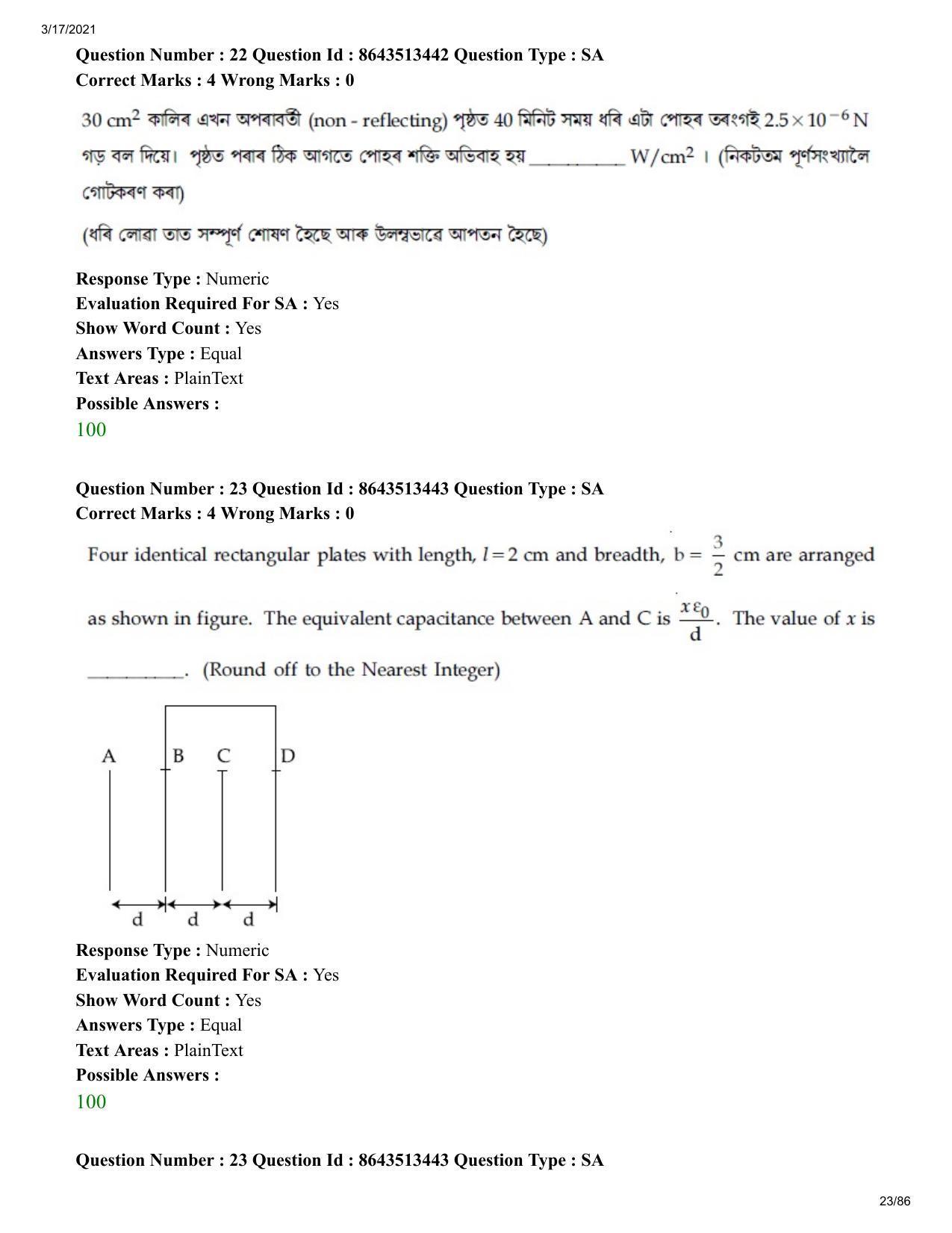 JEE Mains 2021: BTech EA (Shift 1) 17-03-2021 Question Paper - Page 23
