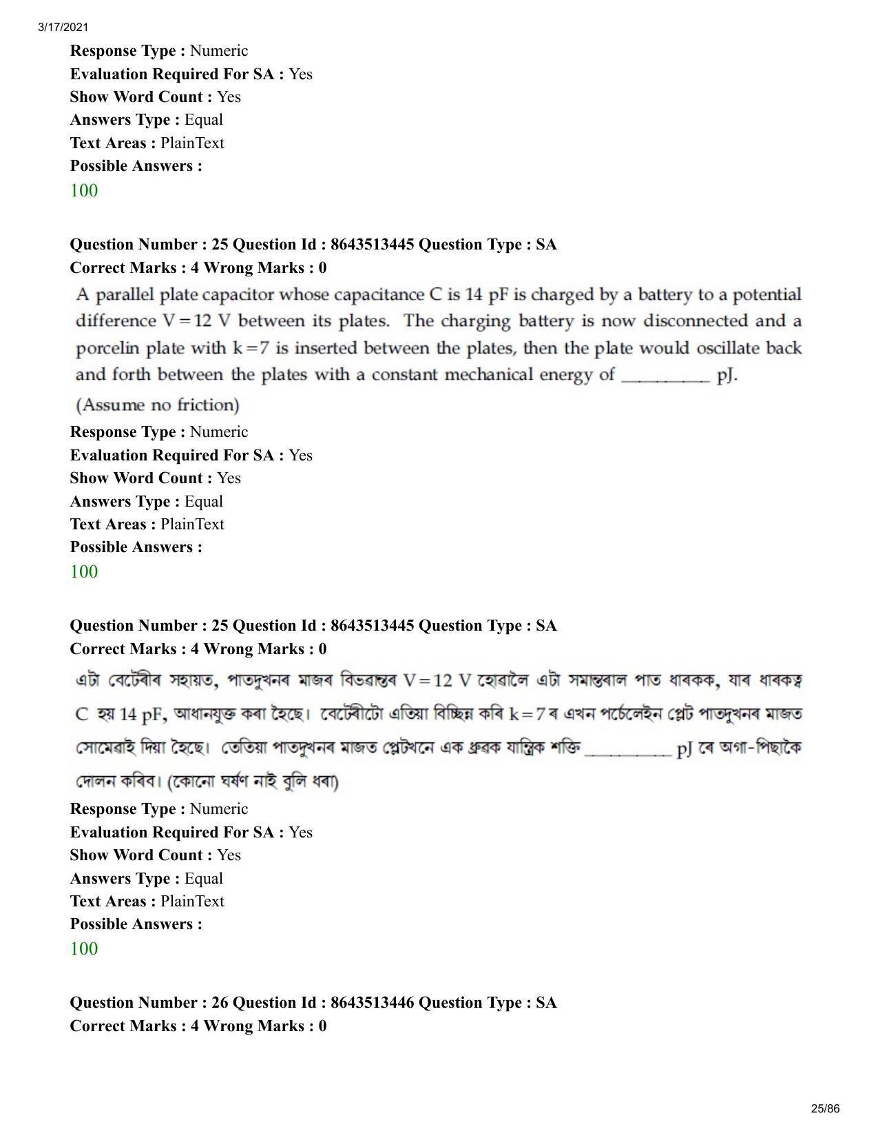 JEE Mains 2021: BTech EA (Shift 1) 17-03-2021 Question Paper - Page 25