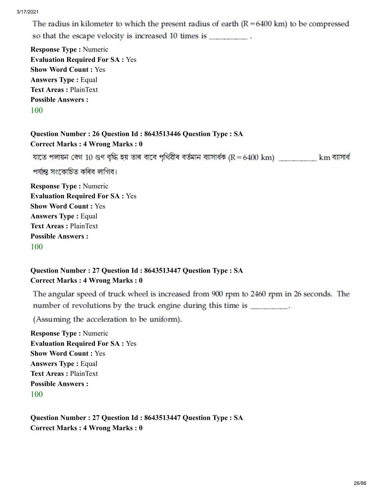 JEE Mains 2021: BTech EA (Shift 1) 17-03-2021 Question Paper - Page 26