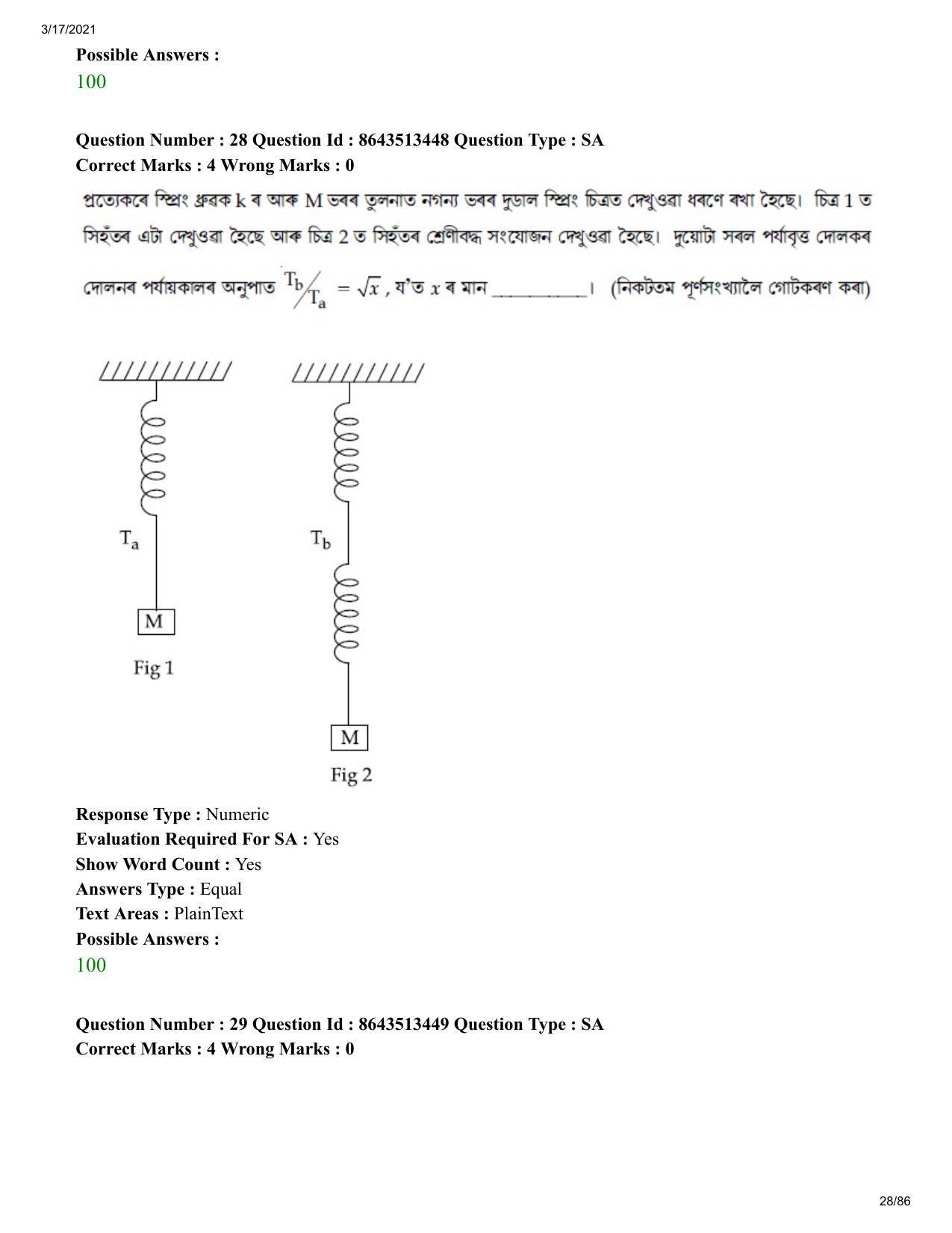 JEE Mains 2021: BTech EA (Shift 1) 17-03-2021 Question Paper - Page 28
